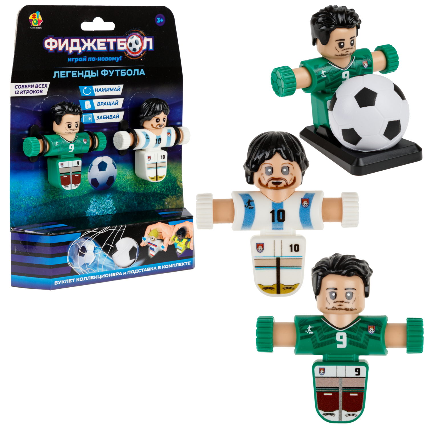 Фиджетбол 1TOY Легенды футбола Аргенитина - Мексика, 2 футболиста