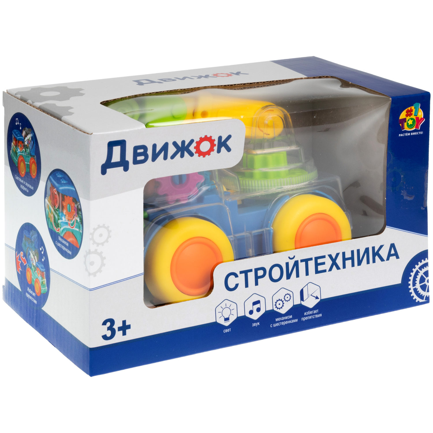 Машинка 1TOY Движок «Автокран», спецтехника, прозрачная с шестеренками, со светом и звуком, 1 шт.