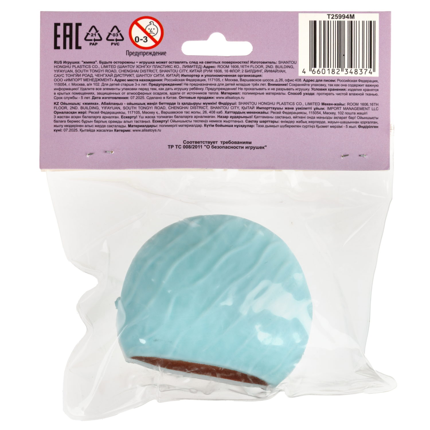 Антистресс-игрушка 1TOY Крутой замес Залиплющ Макарошка, 8х7,5х2,5 см, в ассортименте