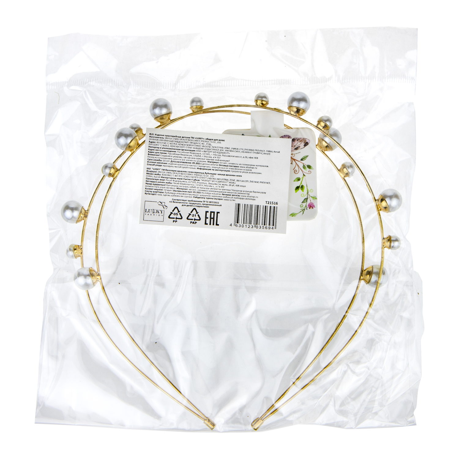 Lukky Fashion ободок 1 шт, жемчужины