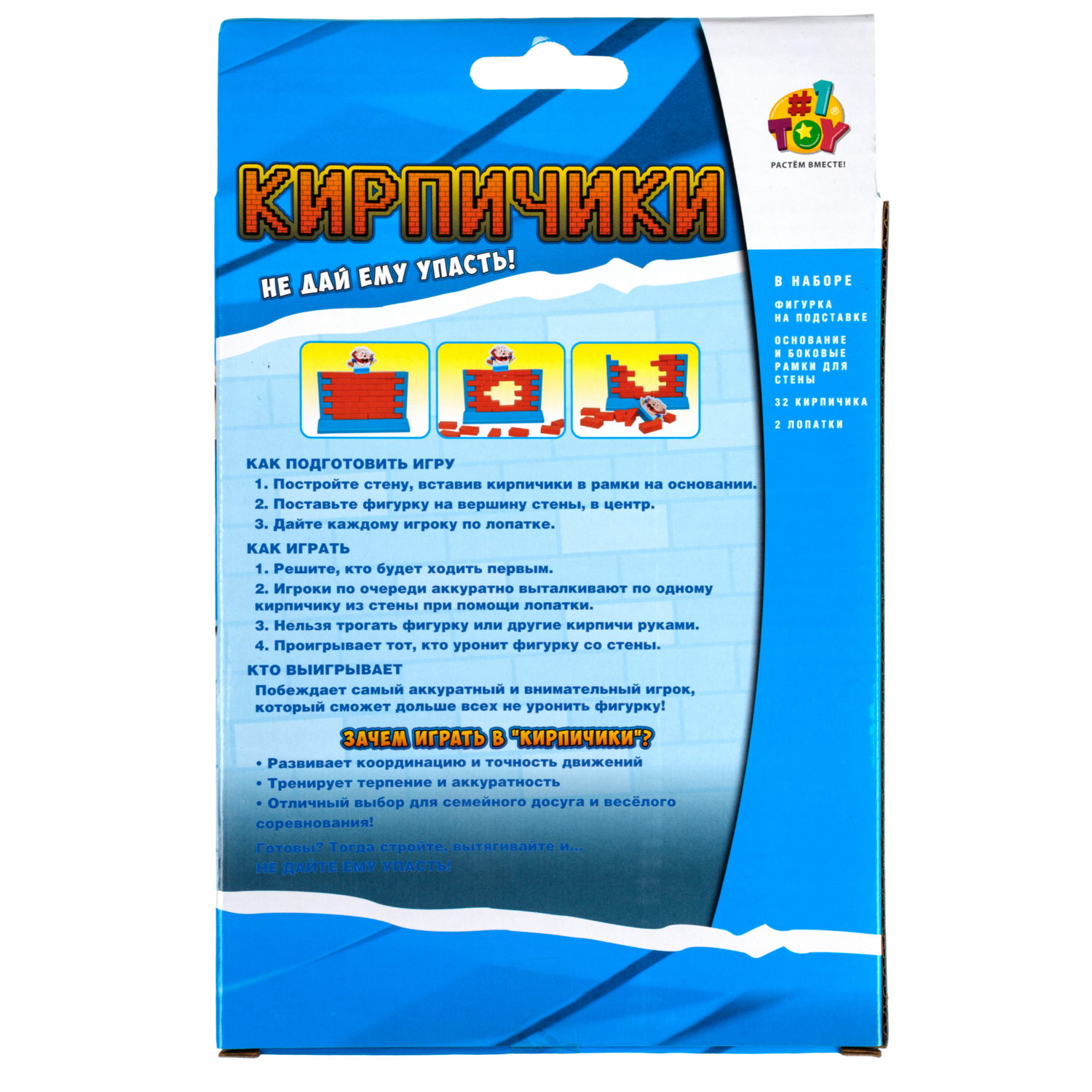 Настольная игра 1TOY Игродром Кирпичики