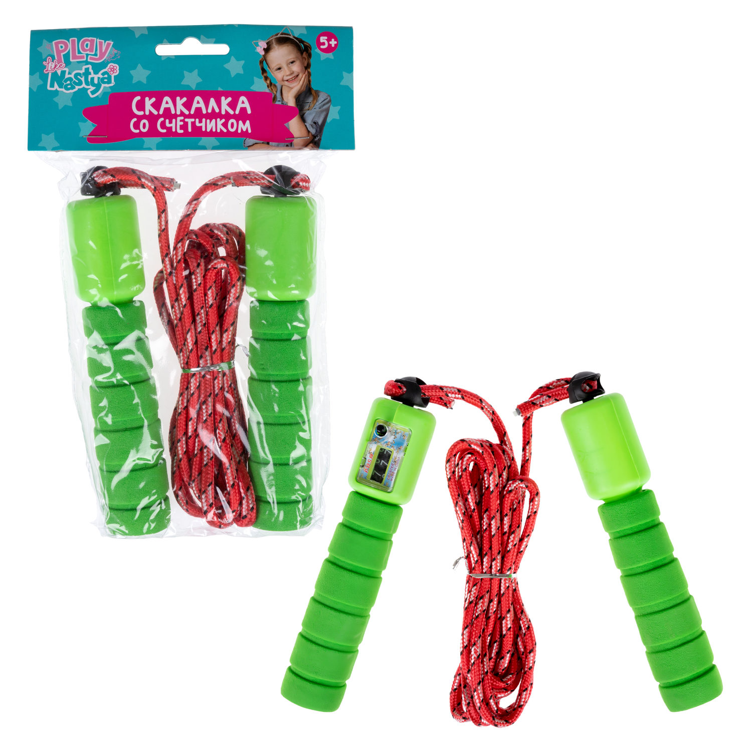 Скакалка с счетчиком Like Nastya, EVA-ручки, 242 см