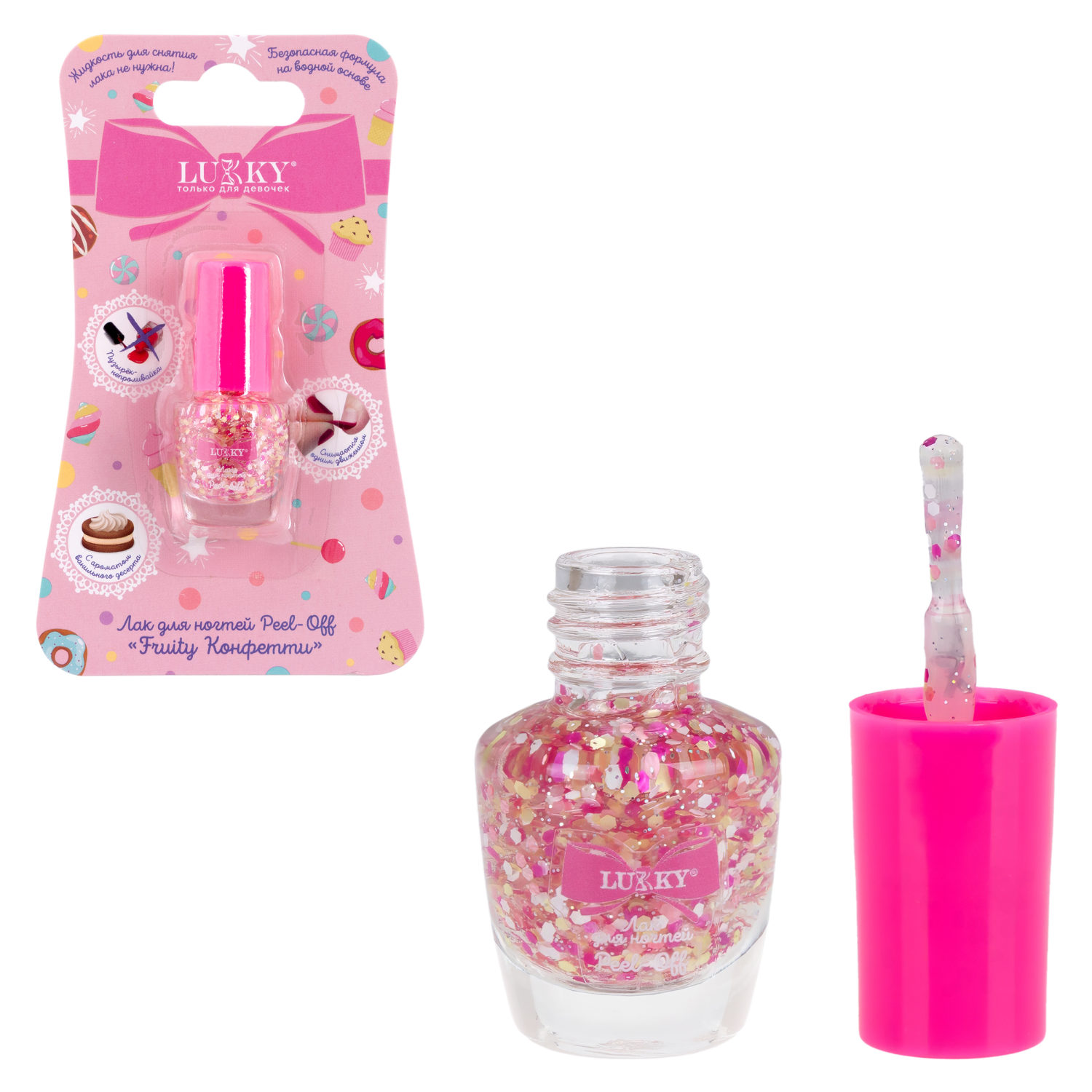 Детский лак для ногтей Lukky peel-off жемчужно-розовый микс, с ванильным ароматом, 3,5 мл