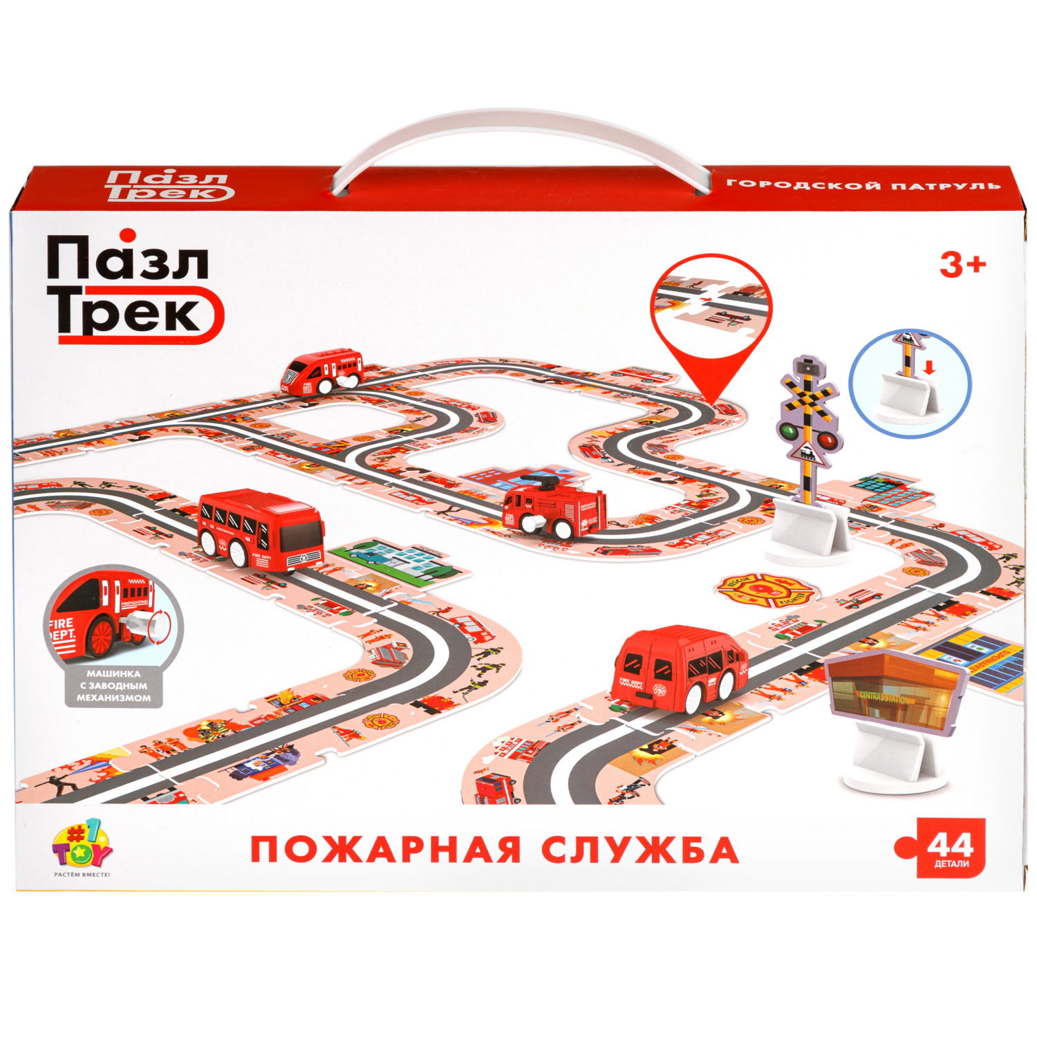 Игровой набор 1TOY Пазл-трек "Пожарная служба", с машинкой, 44 детали
