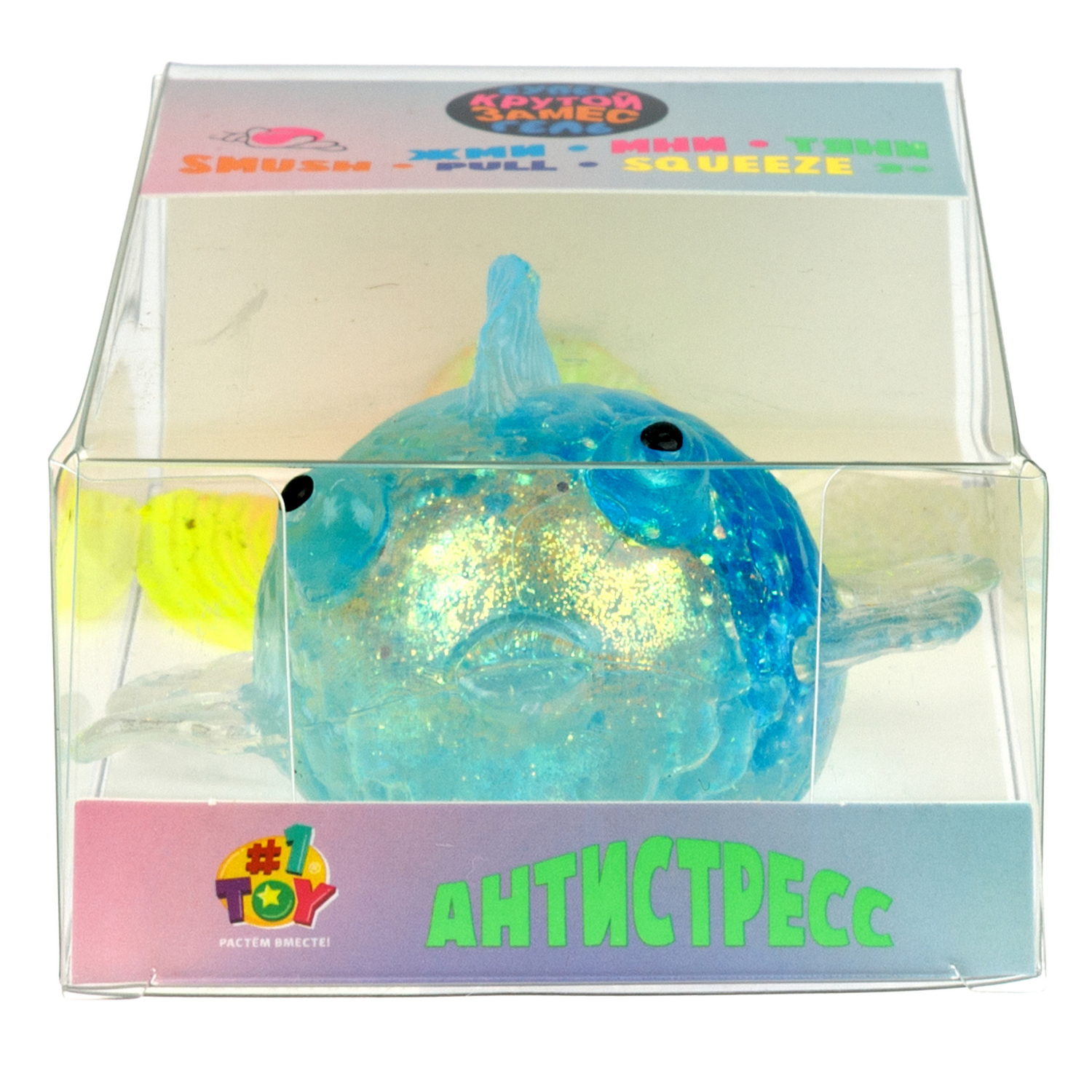 Антистресс-игрушка 1TOY Крутой замес Супергель рыбка, 12х8х5,5 см