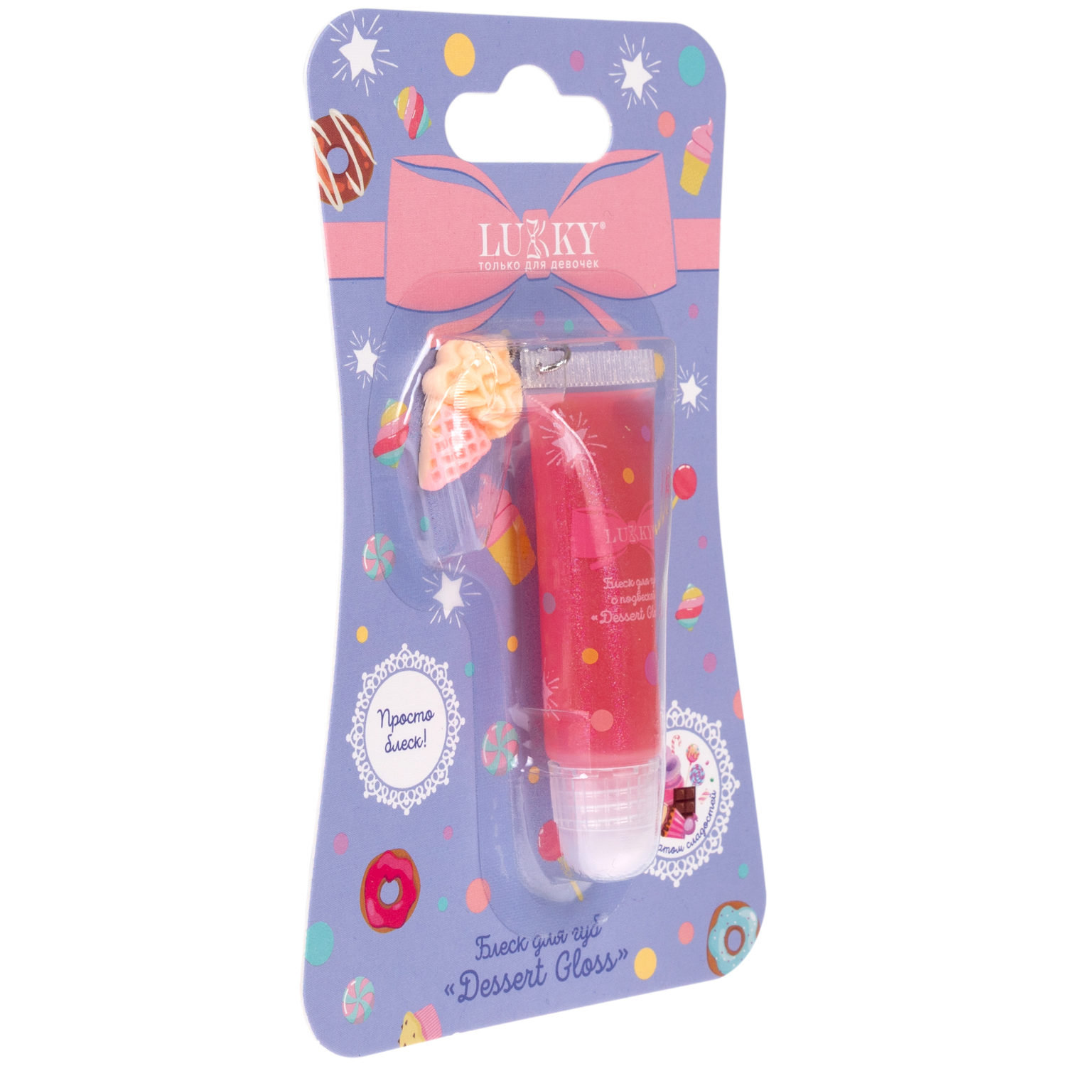 Глянец для губ Lukky Dessert Gloss, с ароматом конфет, нежно-коралловый, 6 мл