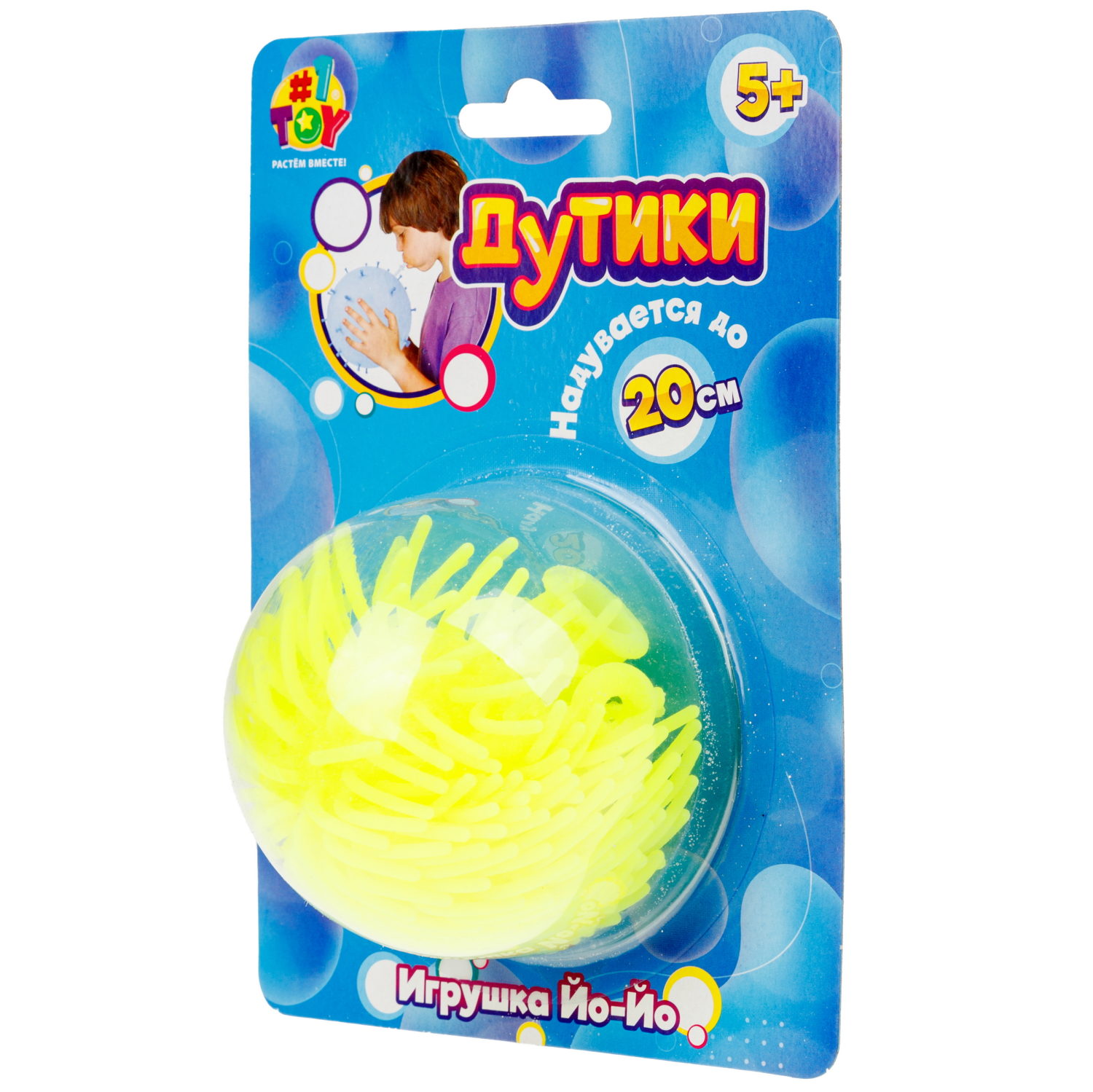 Игрушка ДУТИКИ 1TOY Ёжик йо-йо, максимальный размер 20 см, жёлтый