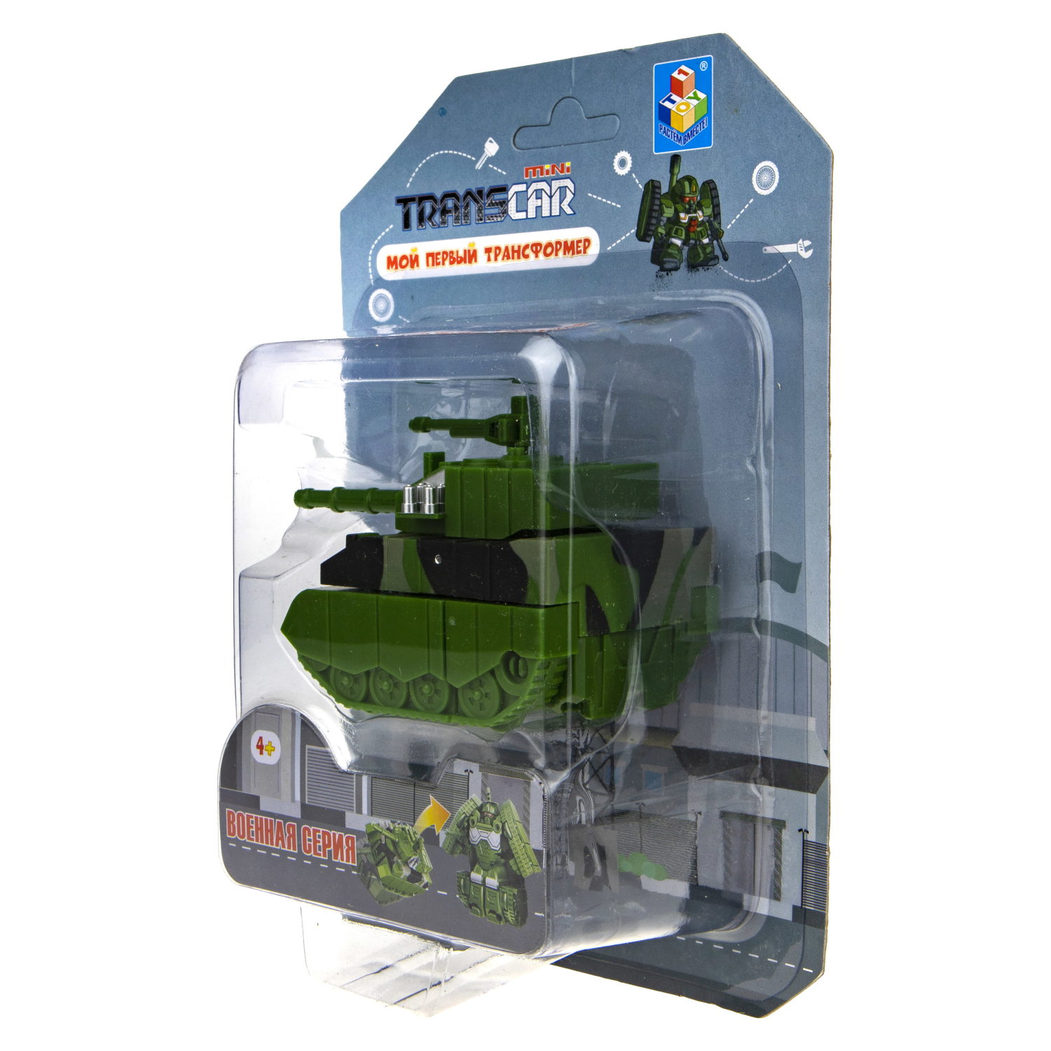 1toy "Мой первый трансформер: военная серия" (собирается в танк, 6 см, блистер)