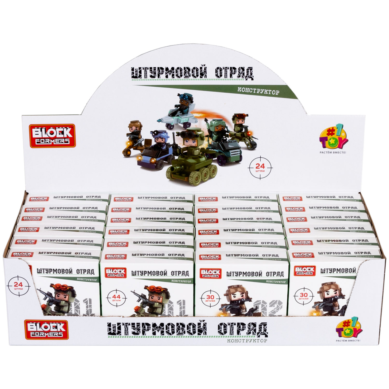 1Toy Blockformers "Штурмовой отряд", в ассортименте 6 видов