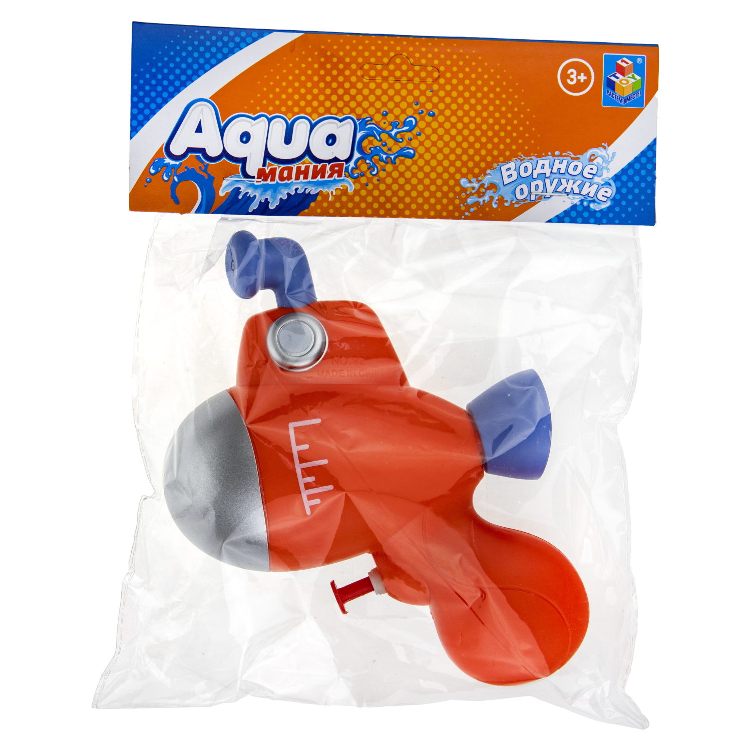 Водяной пистолет 1TOY Аквамания Батискаф