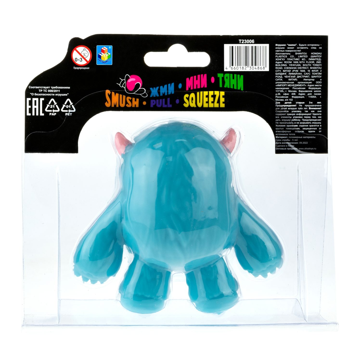 Антистресс-игрушка для рук 1TOY Крутой замес Йети тянущийся снежный человек, жмякалка, мялка, 4 цвета в ассортименте, 12 см