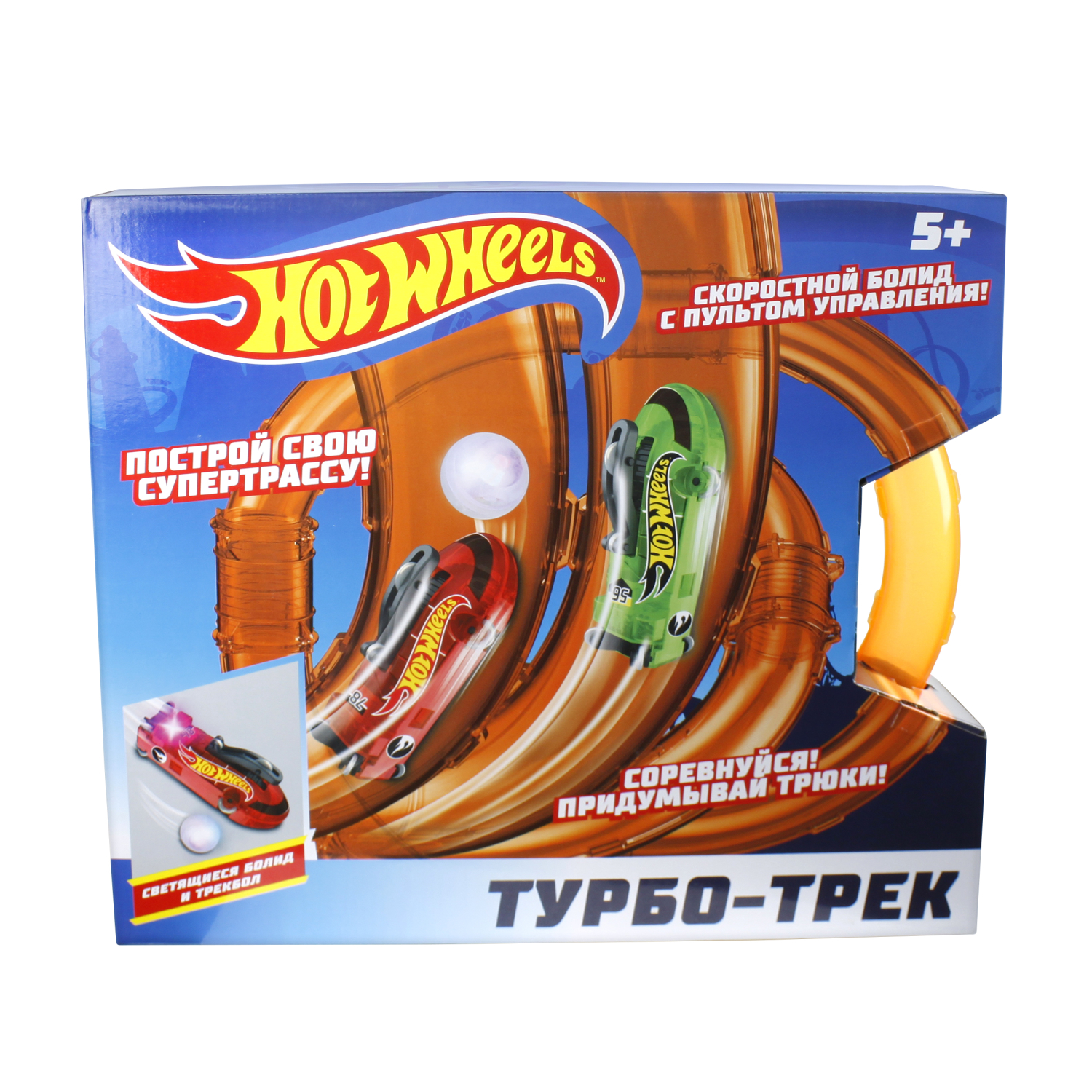 Hot Wheels турбо-трек (39 деталей, ИК управл., 2 болида, со светом)