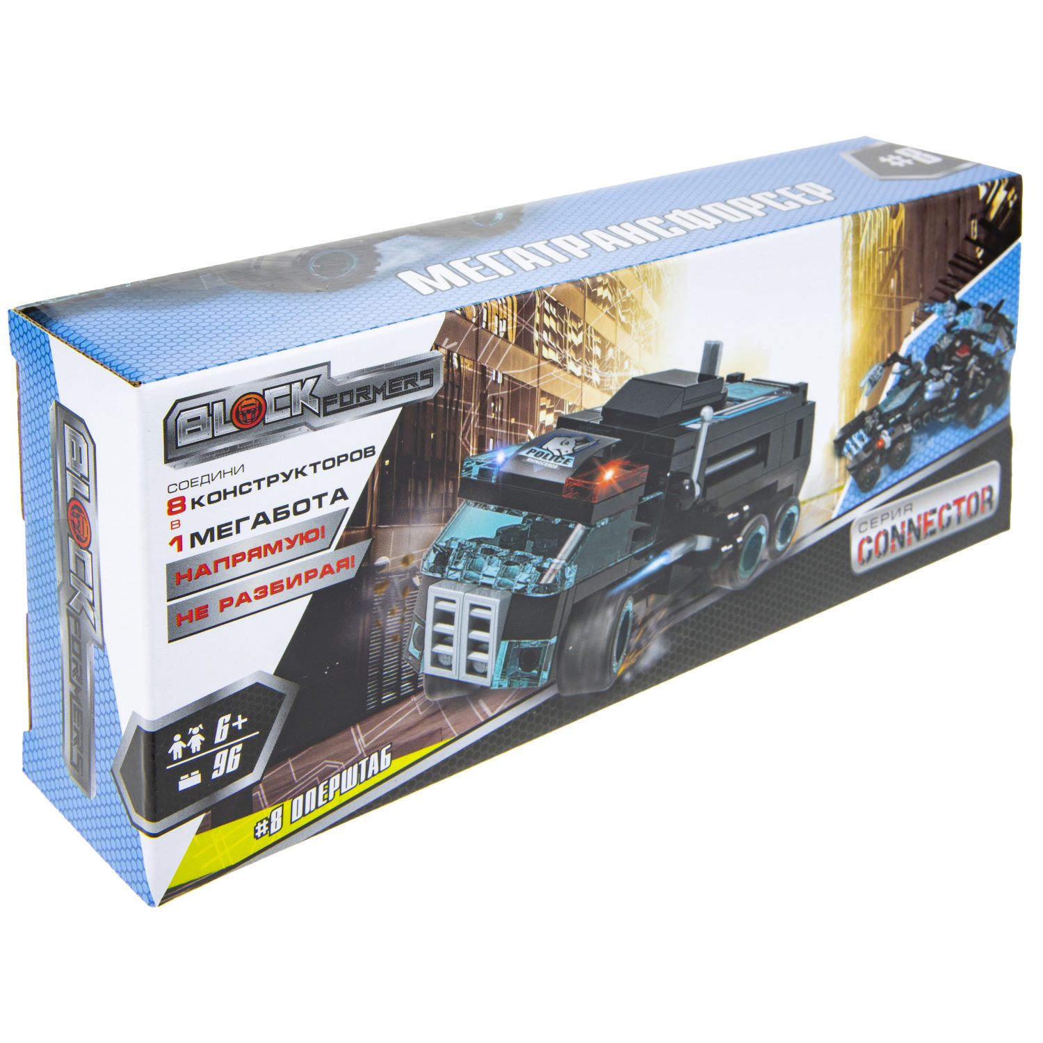 Конструктор  Трансформер BLOCKFORMERS "Мегатрансфорсер" Cерия CONNECTOR, 8 видов на выбор