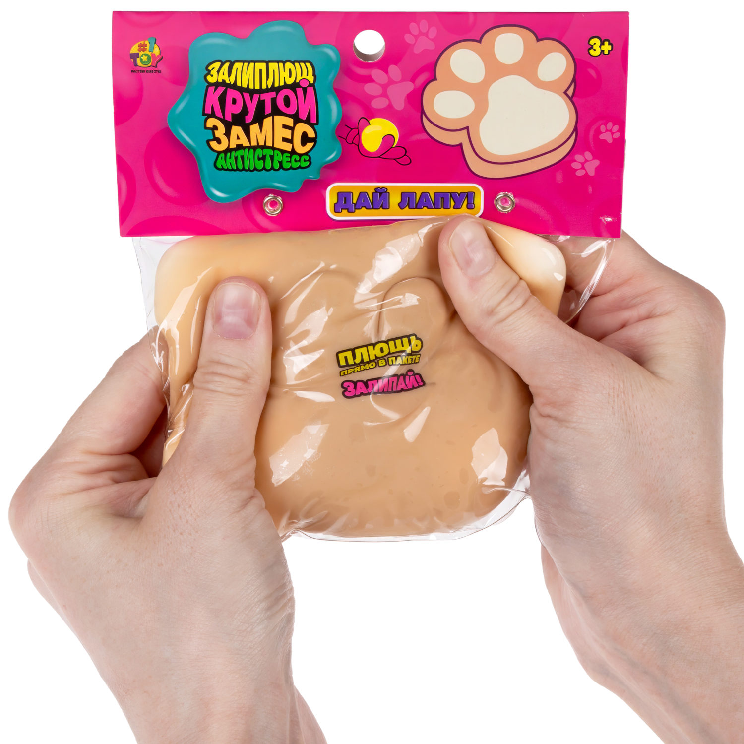 Игрушка-антистресс 1TOY Крутой замес Залиплющ, Дай лапу, таба лапка,оранжевая