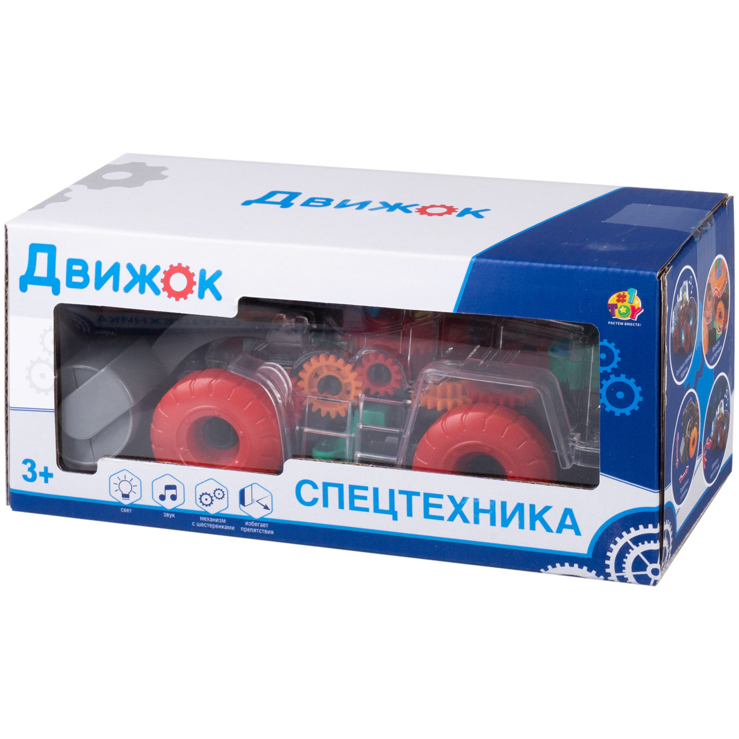 Машинка 1TOY Движок «Спецтехника», каток, прозрачная с шестеренками, со светом и звуком, 1 шт.