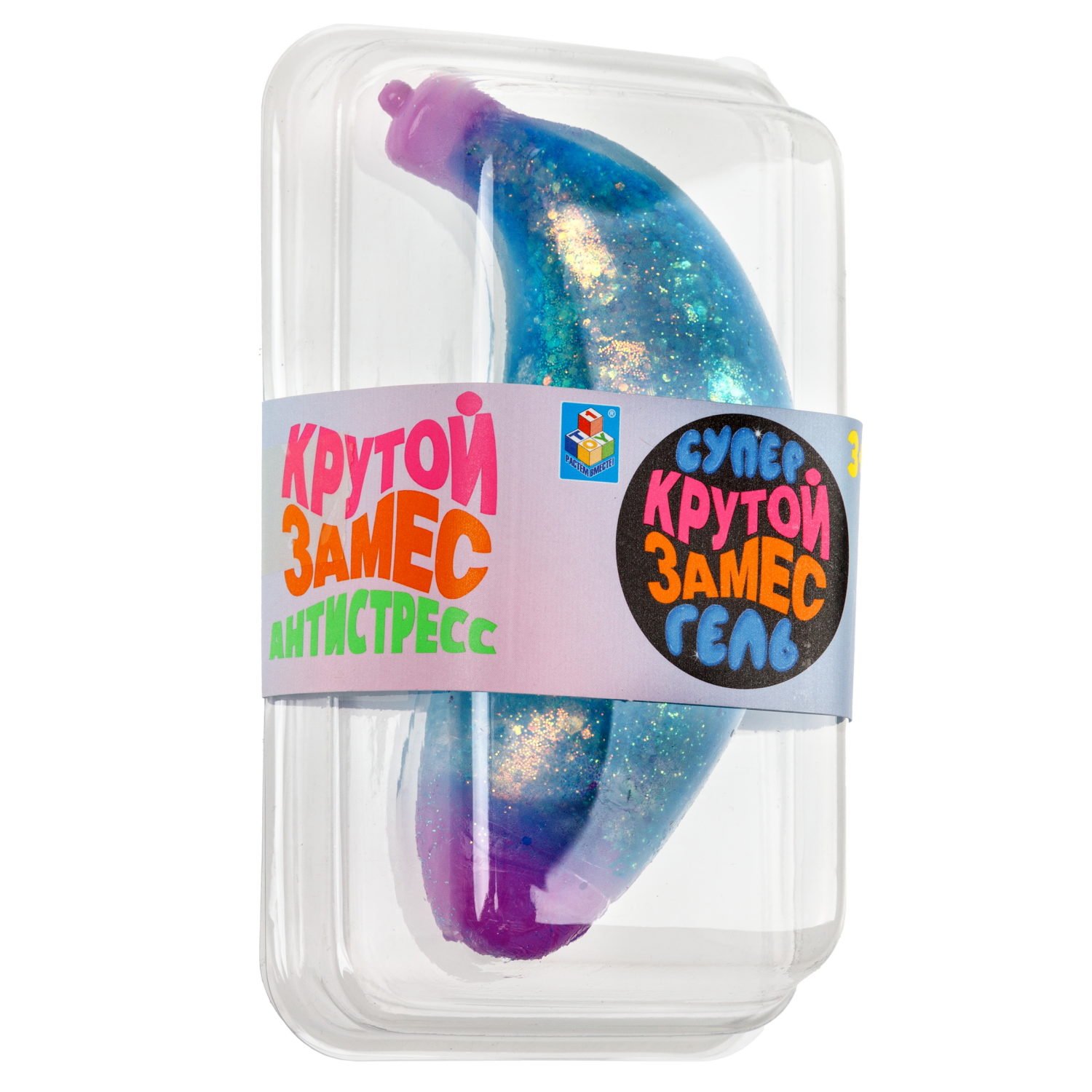 Антистресс-игрушка для рук 1TOY Крутой замес Супергель Банан с блестками, 11 см, 6 цветов в ассортименте