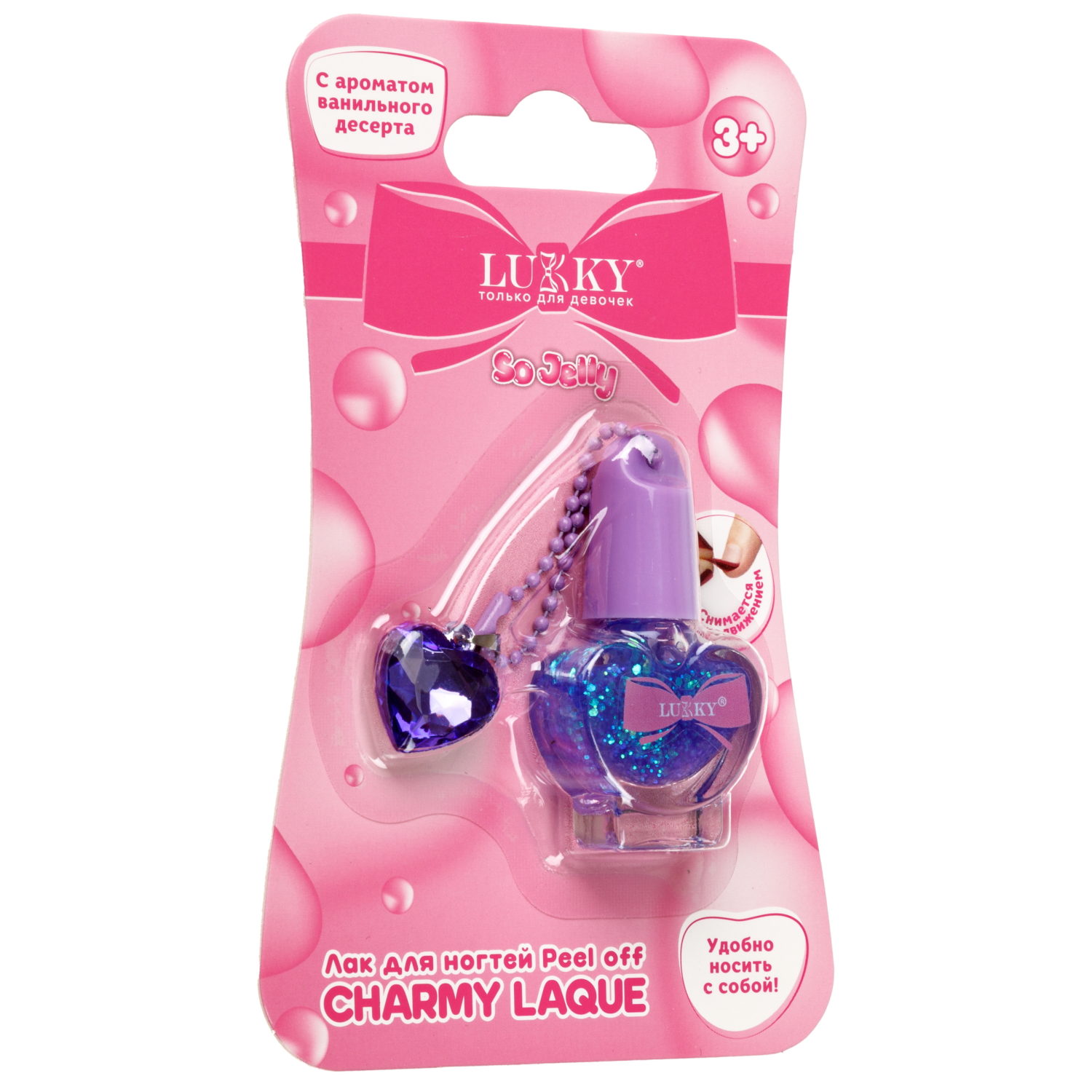 Лак для ногтей детский Lukky Charmy Laque peel-off сверкающий, 5 мл, сиреневый, аромат ванили, подвеска