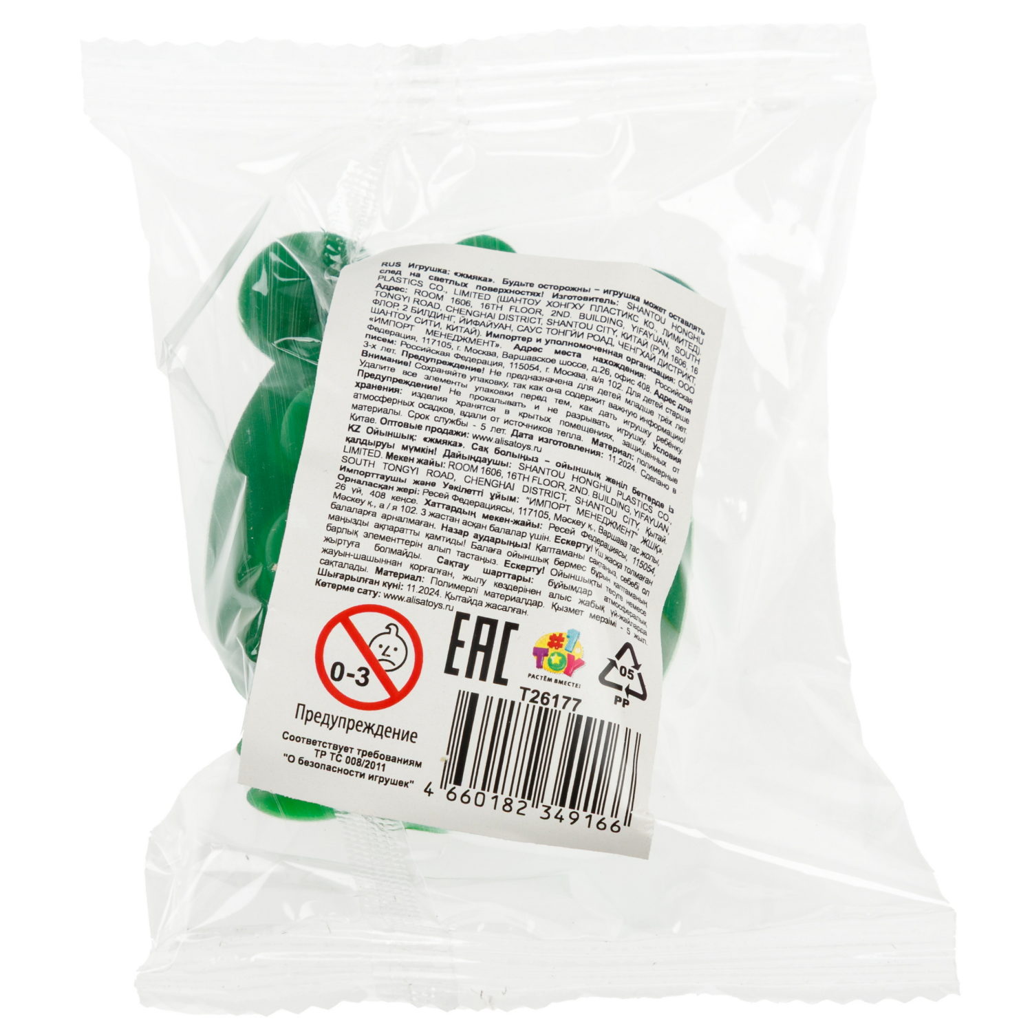 Антистресс-игрушка 1TOY Жмяка Hit Pop It, в ассортименте