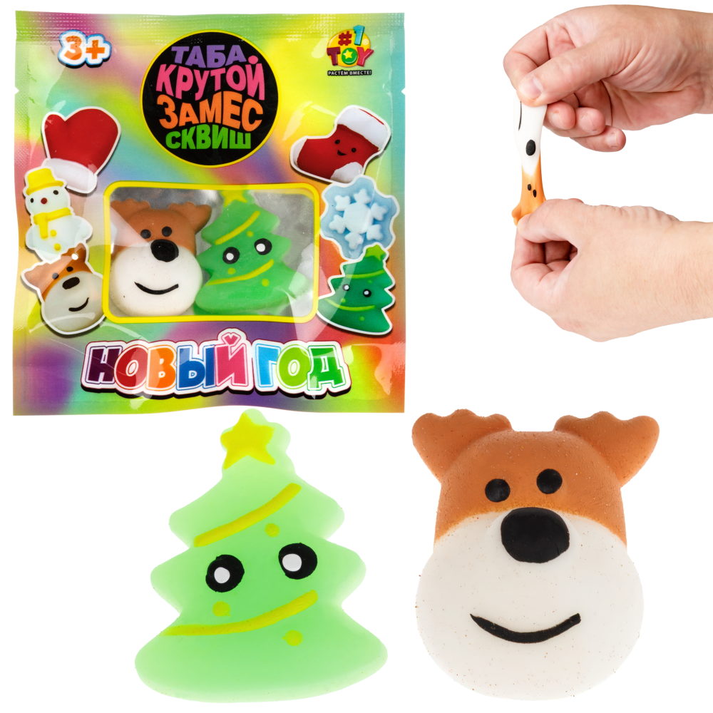Таба сквиши 1TOY Крутой замес Новый год, 2 шт. в наборе 