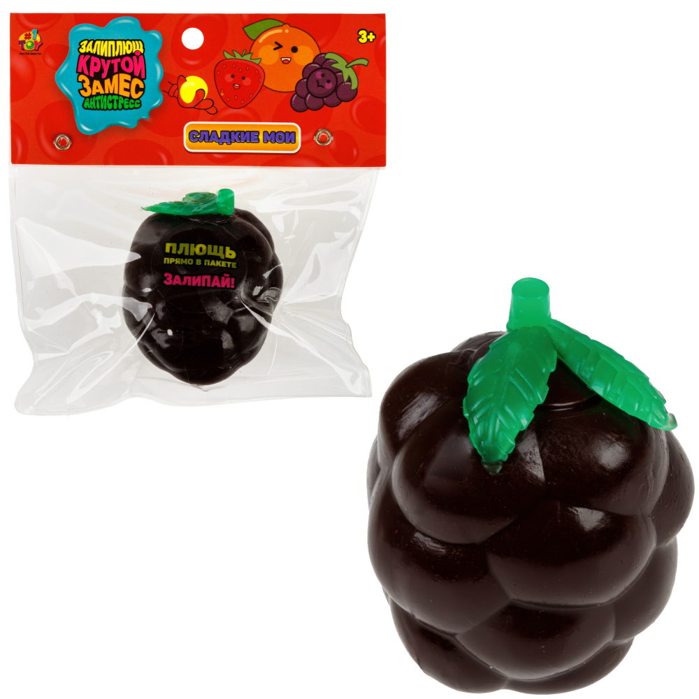 Игрушка-антистресс 1TOY Крутой замес Залиплющ, Сладкие мои, 5*6*6 см, виноград