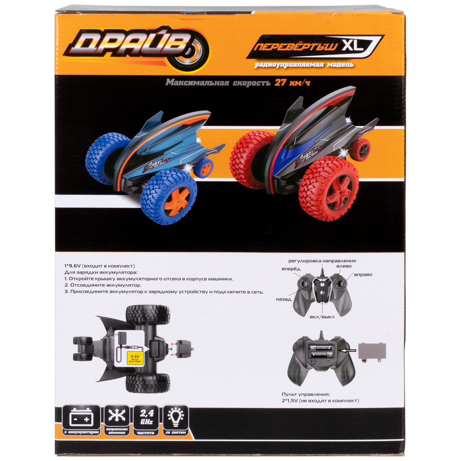 Машинка 1TOY Драйв "Трюковая машина-перевертыш" на р/у, 30см.