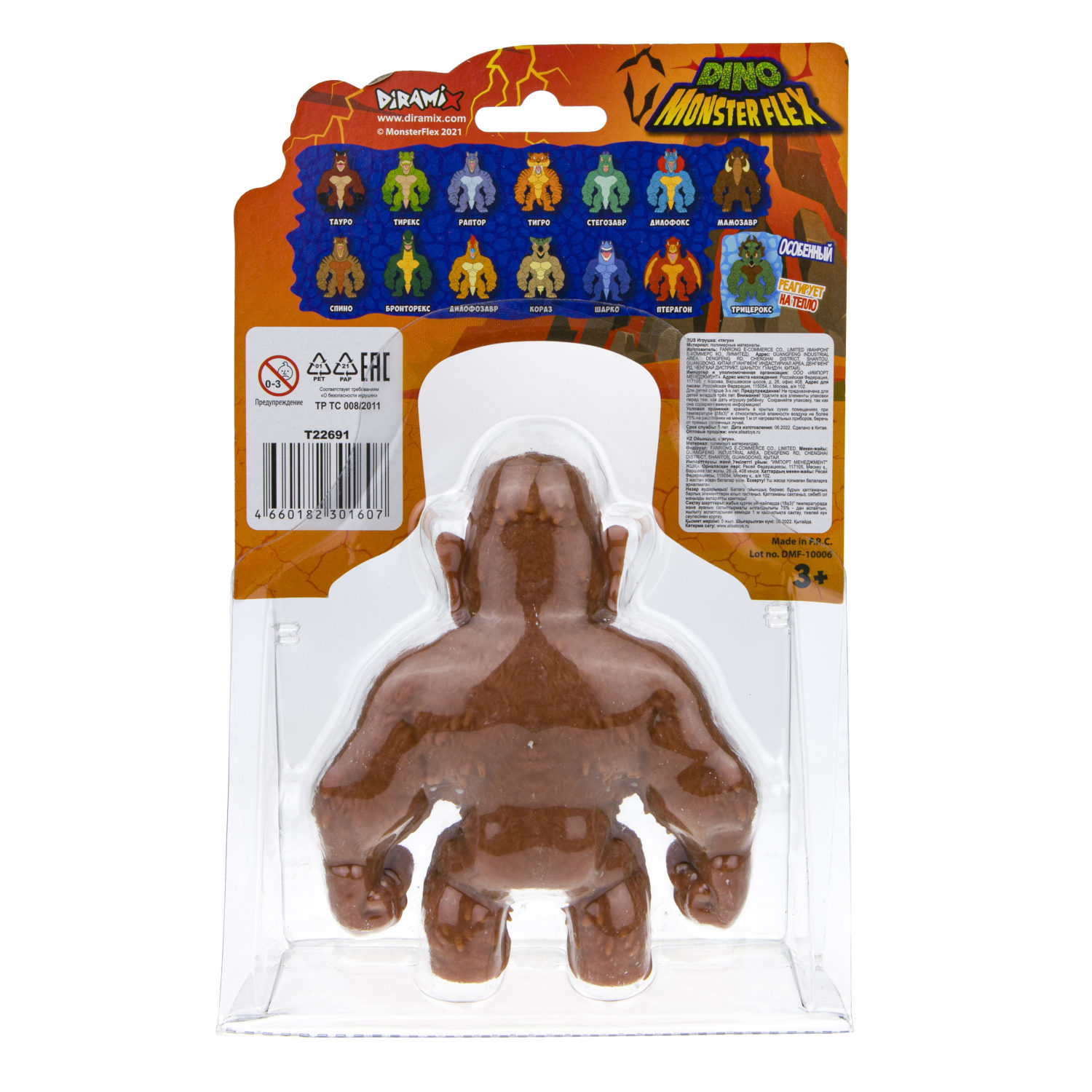 1TOY MONSTER FLEX DINO, тянущиеся фигурки 14см, 14 видов в ассортименте