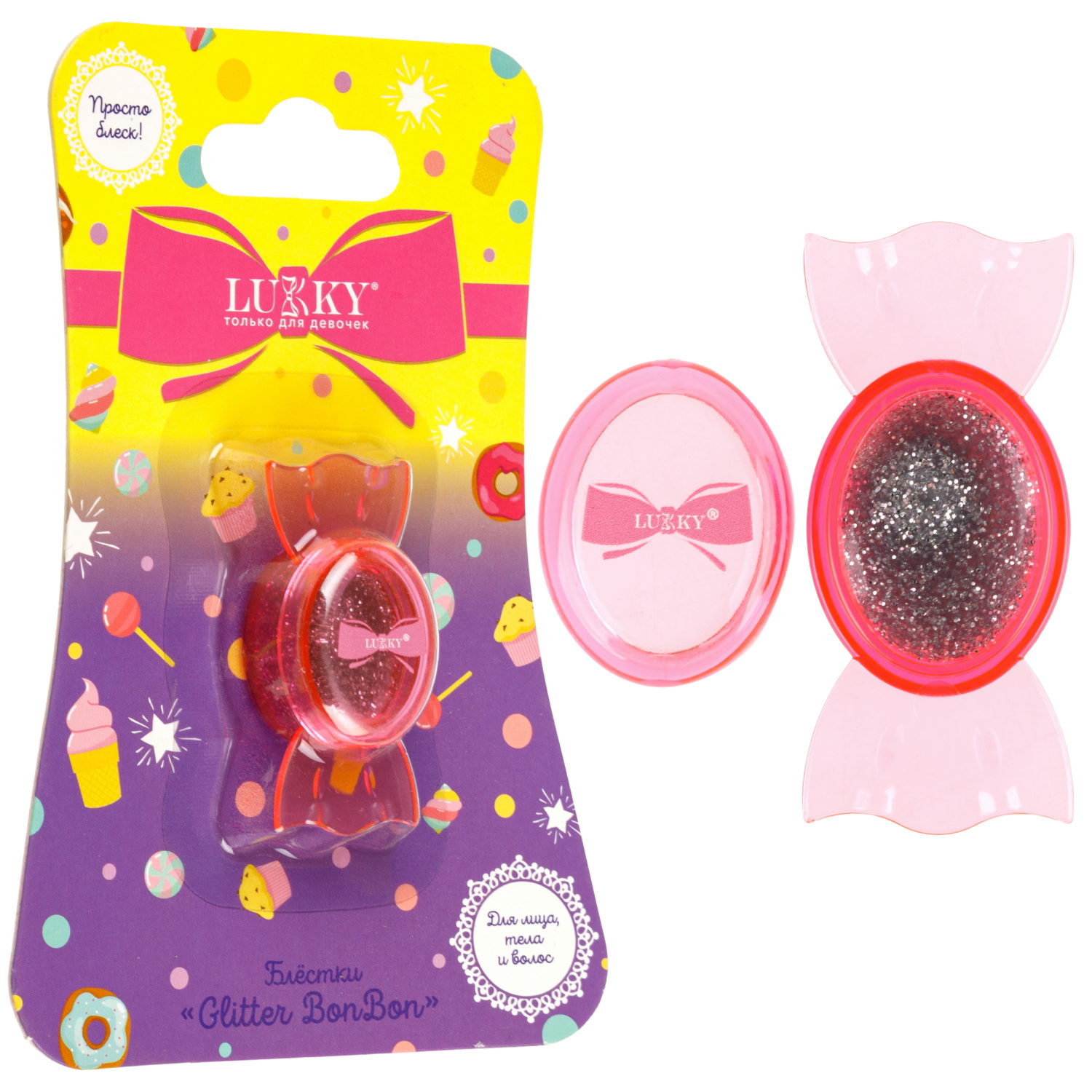 Блёстки для глаз, лица и тела Lukky Glitter BonBon прессованные, серебро, 2 г