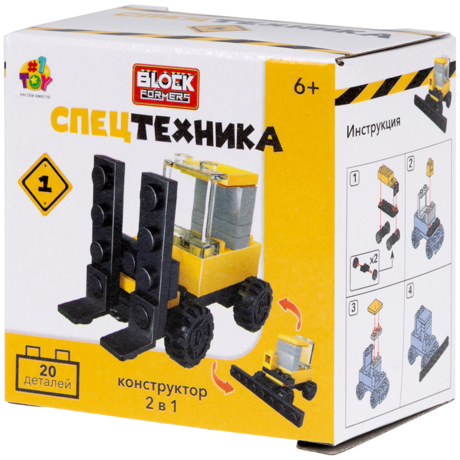 1Toy Blockformers "Спецтехника" 2 в 1, в ассортименте 10 видов