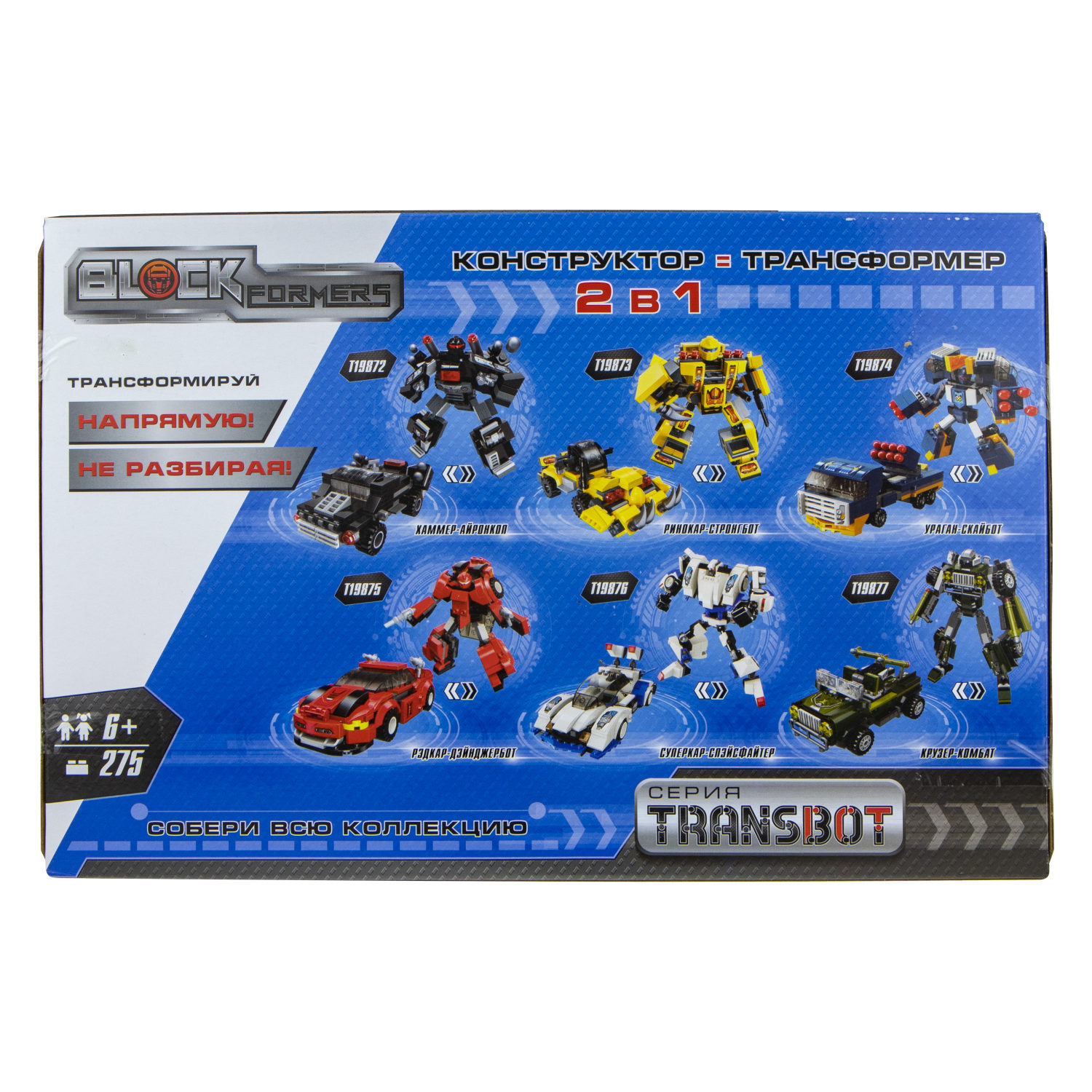 Конструктор 1TOY Blockformers Transbot "Суперкар-Спэйсфайтер"