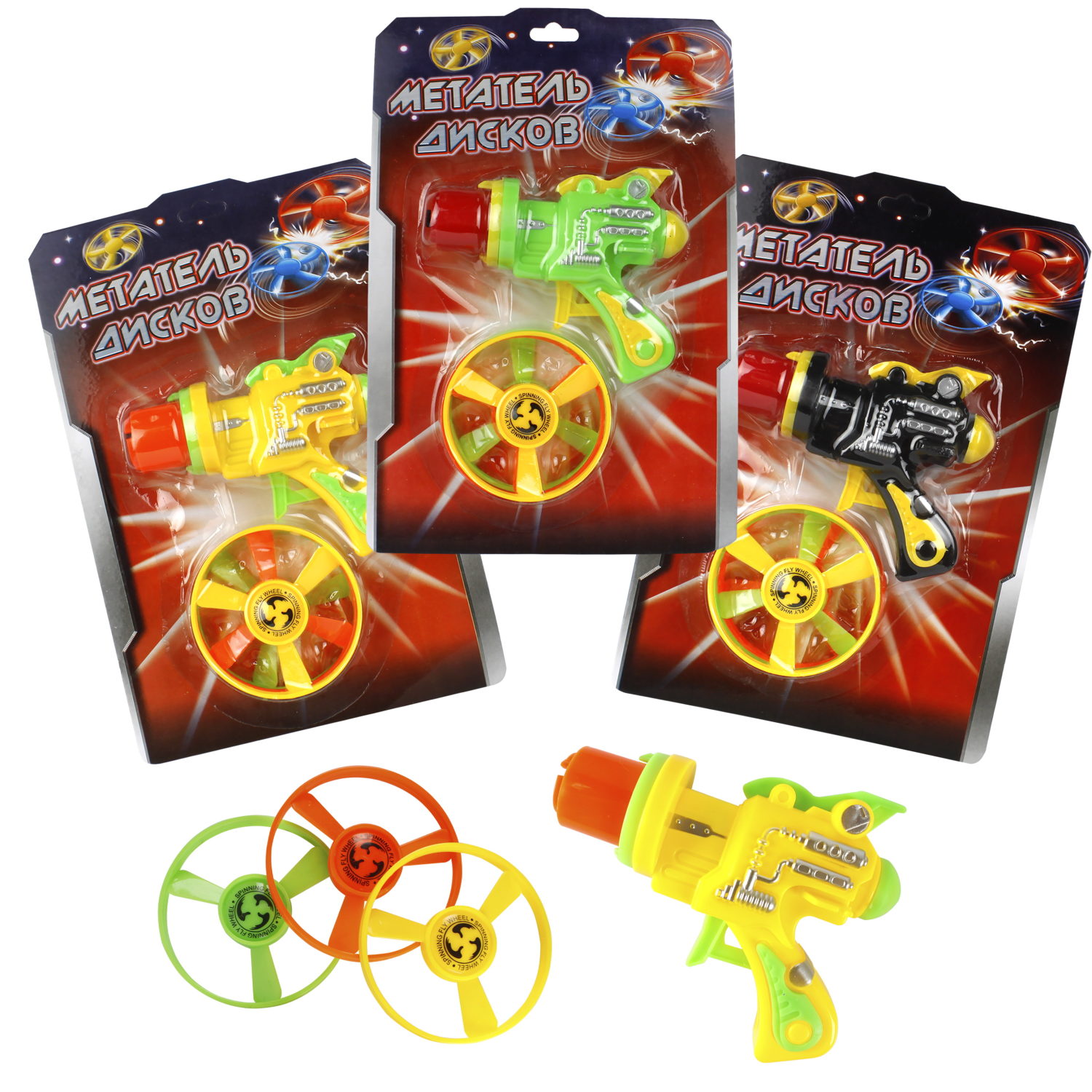 Фрисби "Метатель дисков".