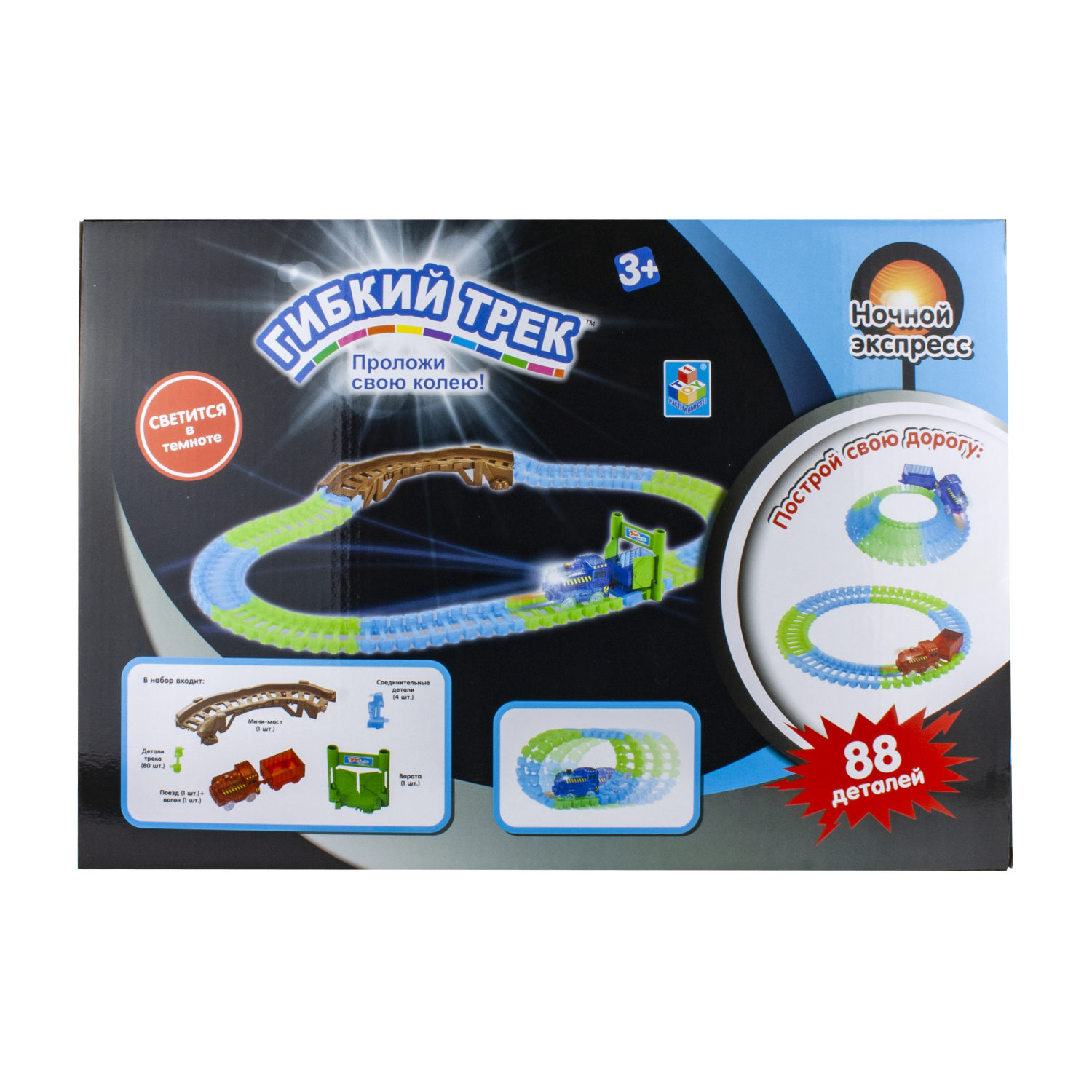Игровой набор 1TOY Гибкий трек "Ночной Экспресс", 82 детали, ворота, мост, поезд, дорога светится