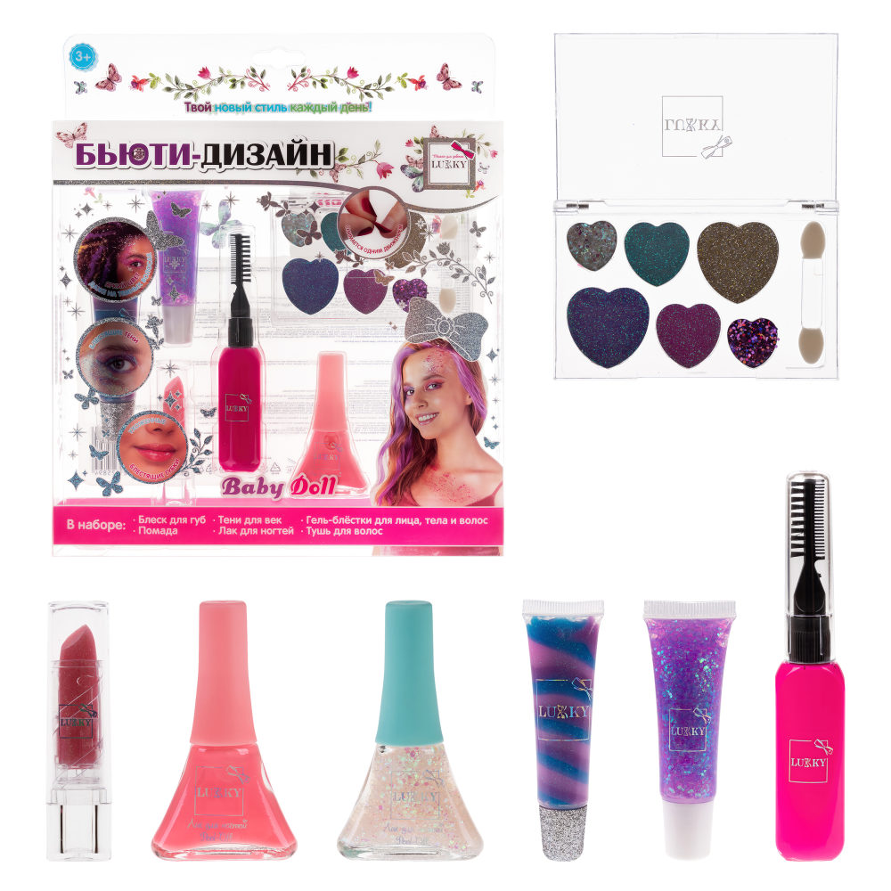Lukky Бьюти-Дизайн набор детской декоративной косметики "Baby Doll"