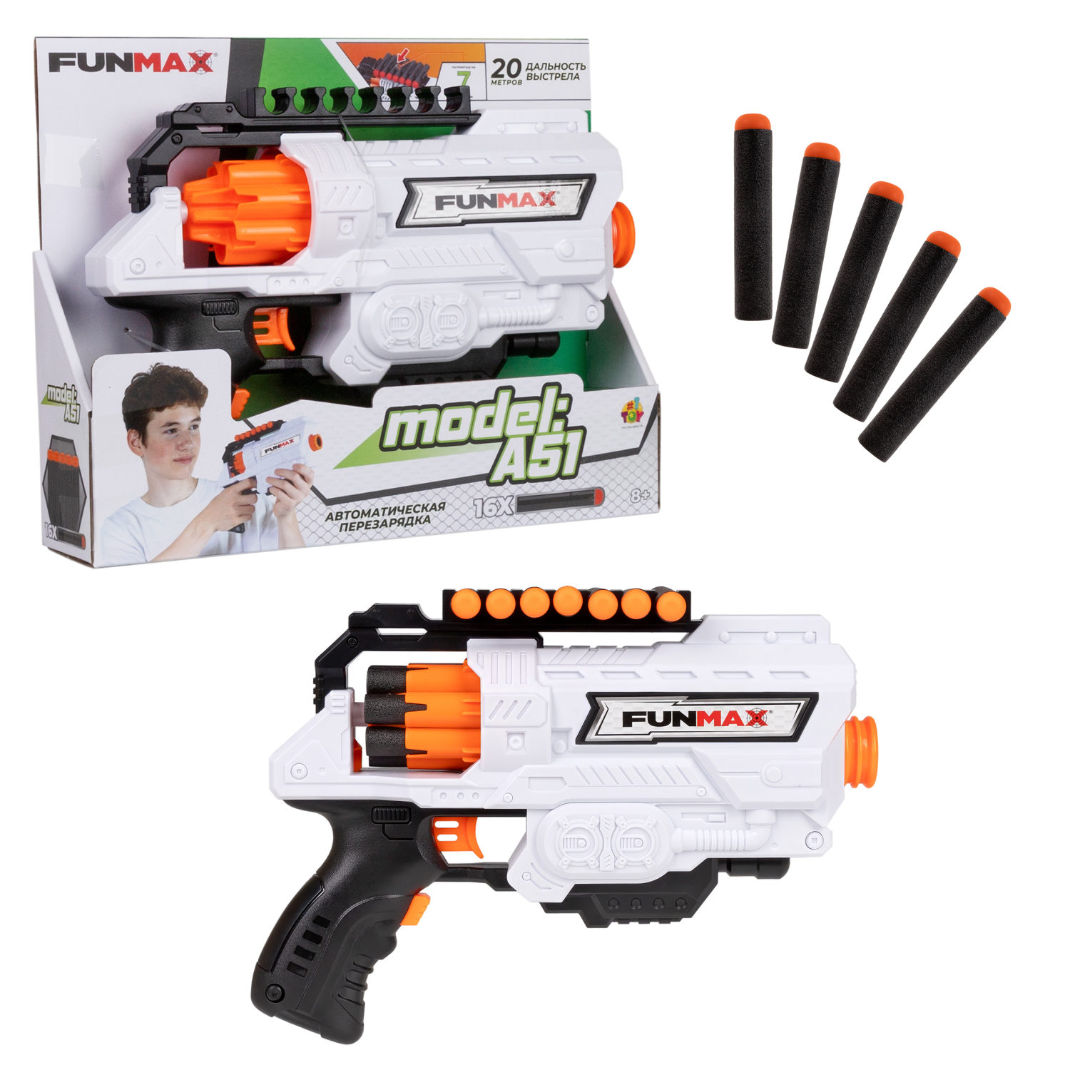 1TOY Funmax "A51" бластер электрический, барабан на 6 выстрелов, в комплекте 16 EVA снарядов, белый