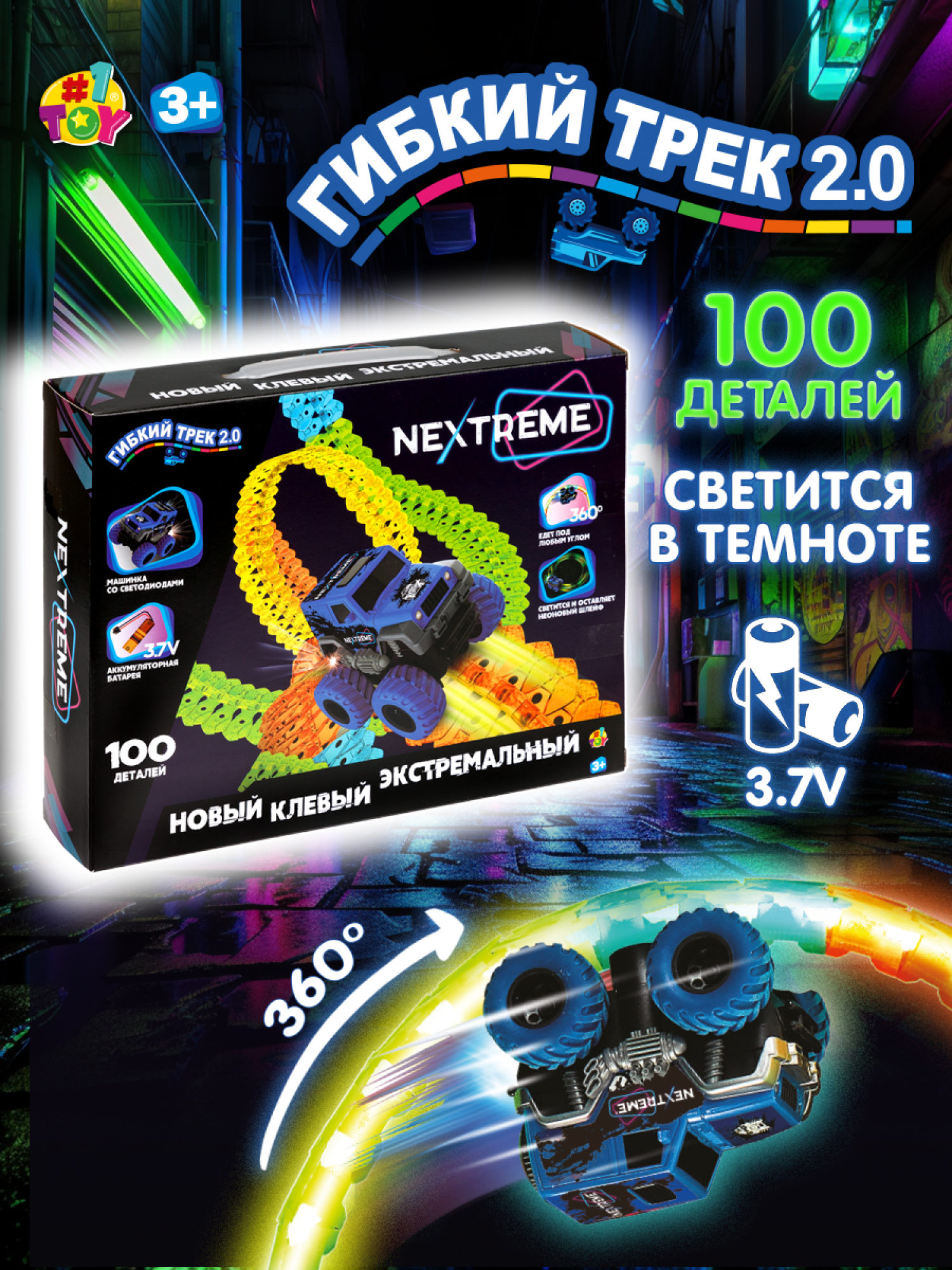 1TOY NEXTREME Гибкий трек 100 деталей, внедорожник синий с аккумуляторной батареей