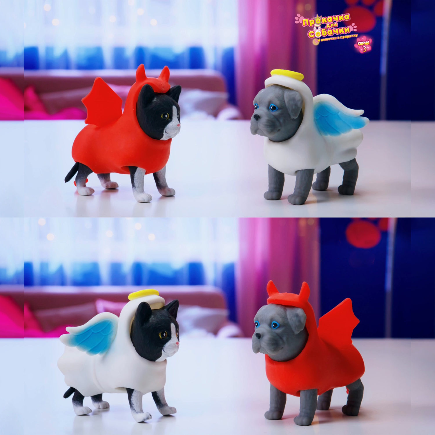 Антистресс игрушка 1TOY Прокачка для собачки серия 3, тянущаяся собачка в костюмчике, тянучка Мастиф - ангел