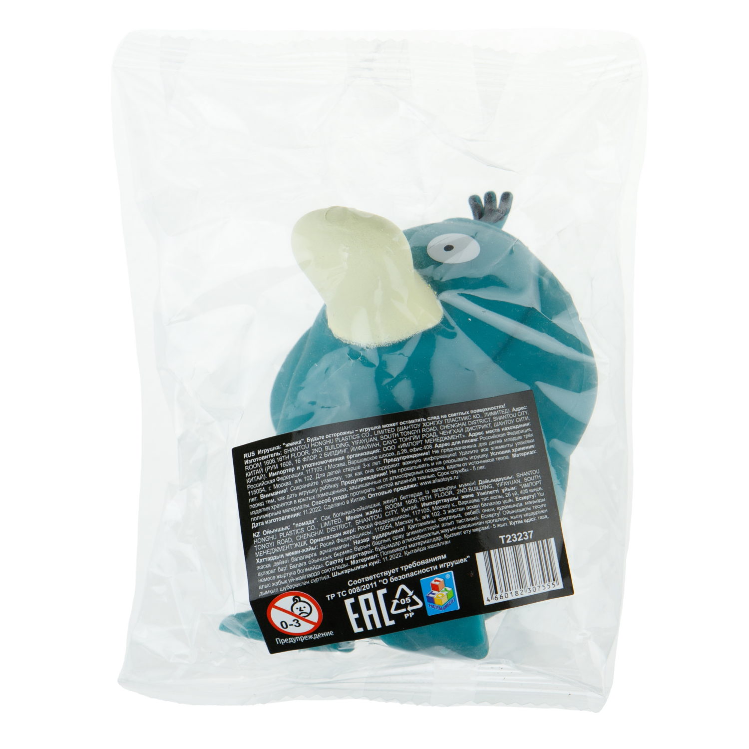 1TOY Крутой замес утка зелёная