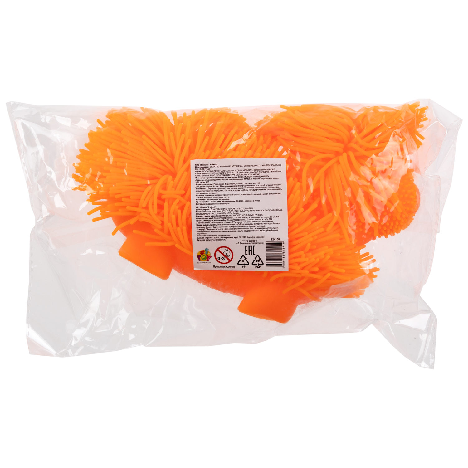 Игрушка-антистресс для рук 1toy Йо-Ёжики, "Собака" 20 см, 4 цвета в ассортименте