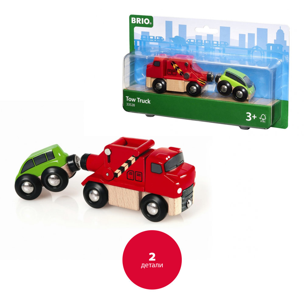 Машинка-буксир с машинкой BRIO
