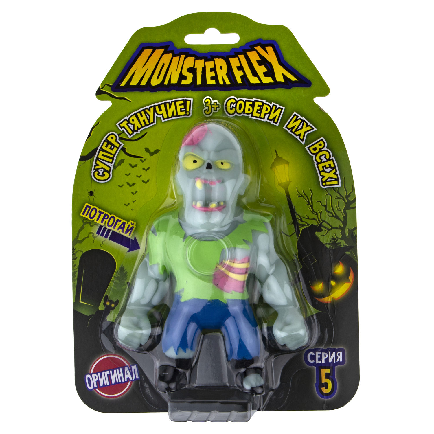 1toy Игрушка для мальчика, тянучка монстр MONSTER FLEX серия 5, антистресс, 14 видов в ассортименте