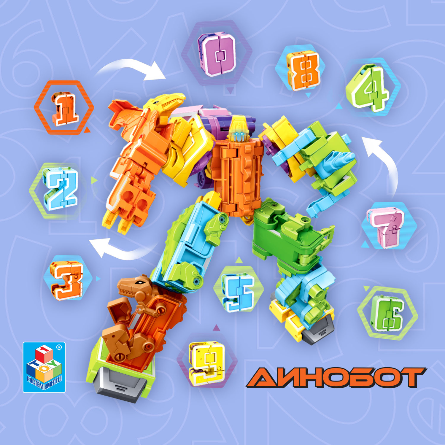 Трансботы 1TOY Цифрозавр, цифры-трансформеры, динозавр, 2 Дуозауролоф