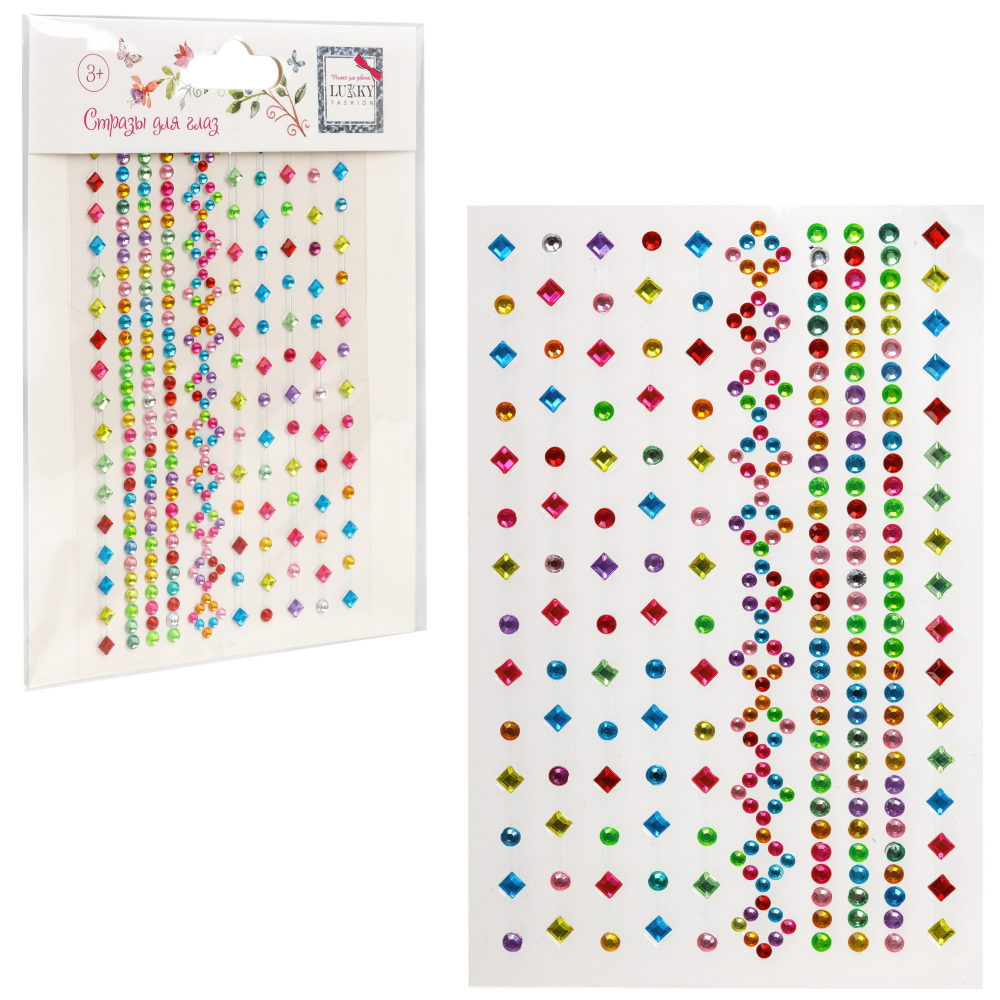 Стразы для лица и тела Lukky Fashion Сверкающая геометрия