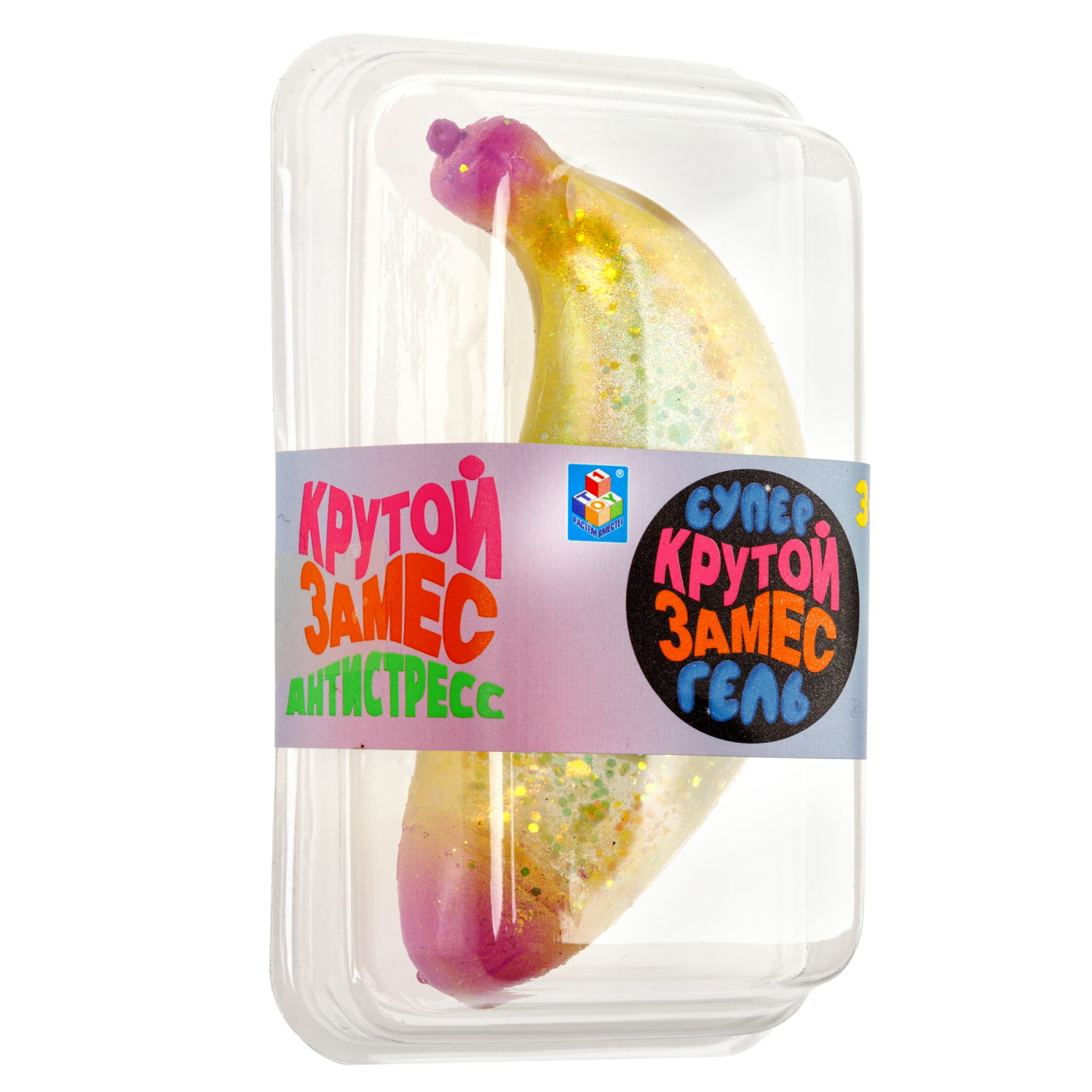 Антистресс-игрушка для рук 1TOY Крутой замес Супергель Банан с блестками, 11 см, 6 цветов в ассортименте