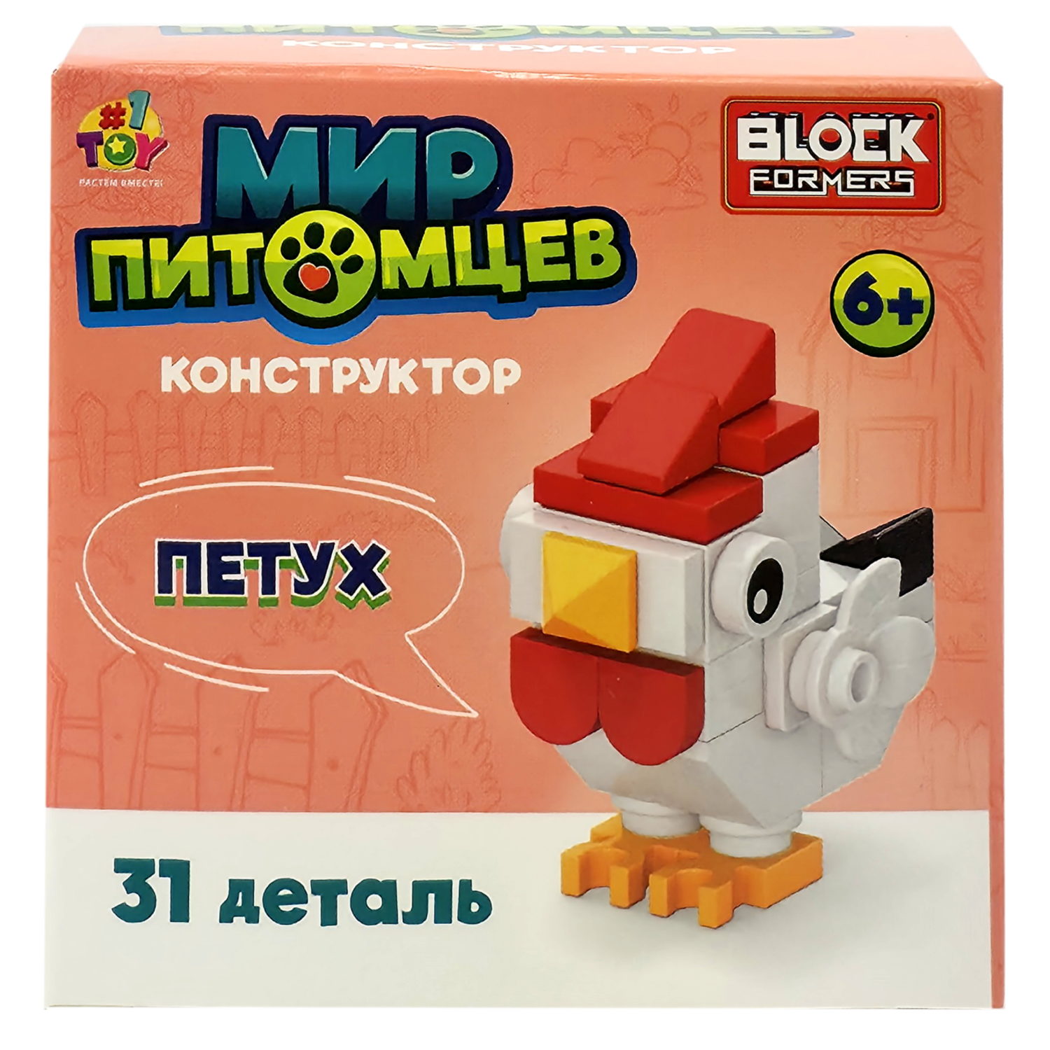 Конструктор 1TOY Blockformers Мир питомцев, 10 видов