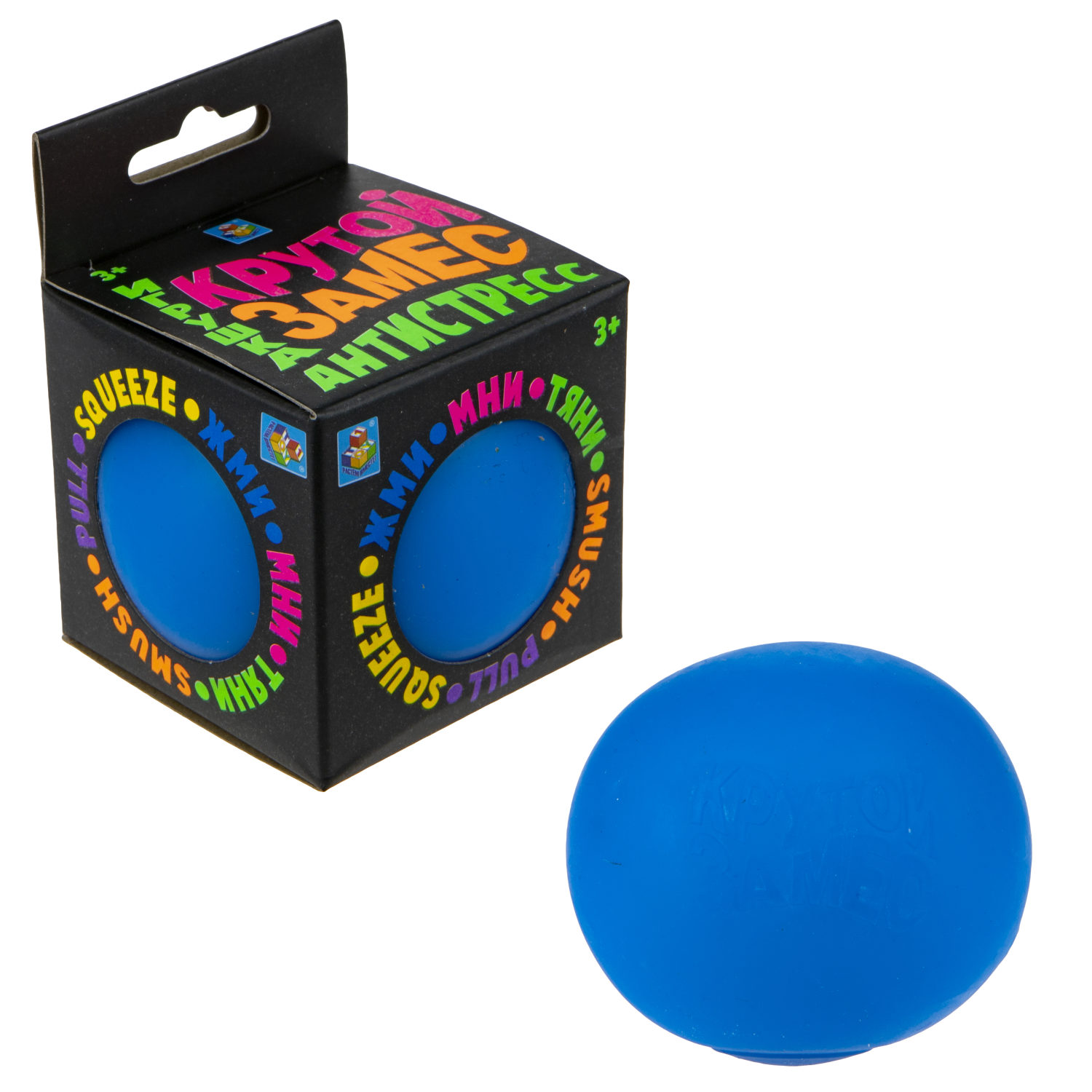 Антистресс-игрушка 1TOY Крутой замес, шар 7 см, 6 цветов в ассортименте