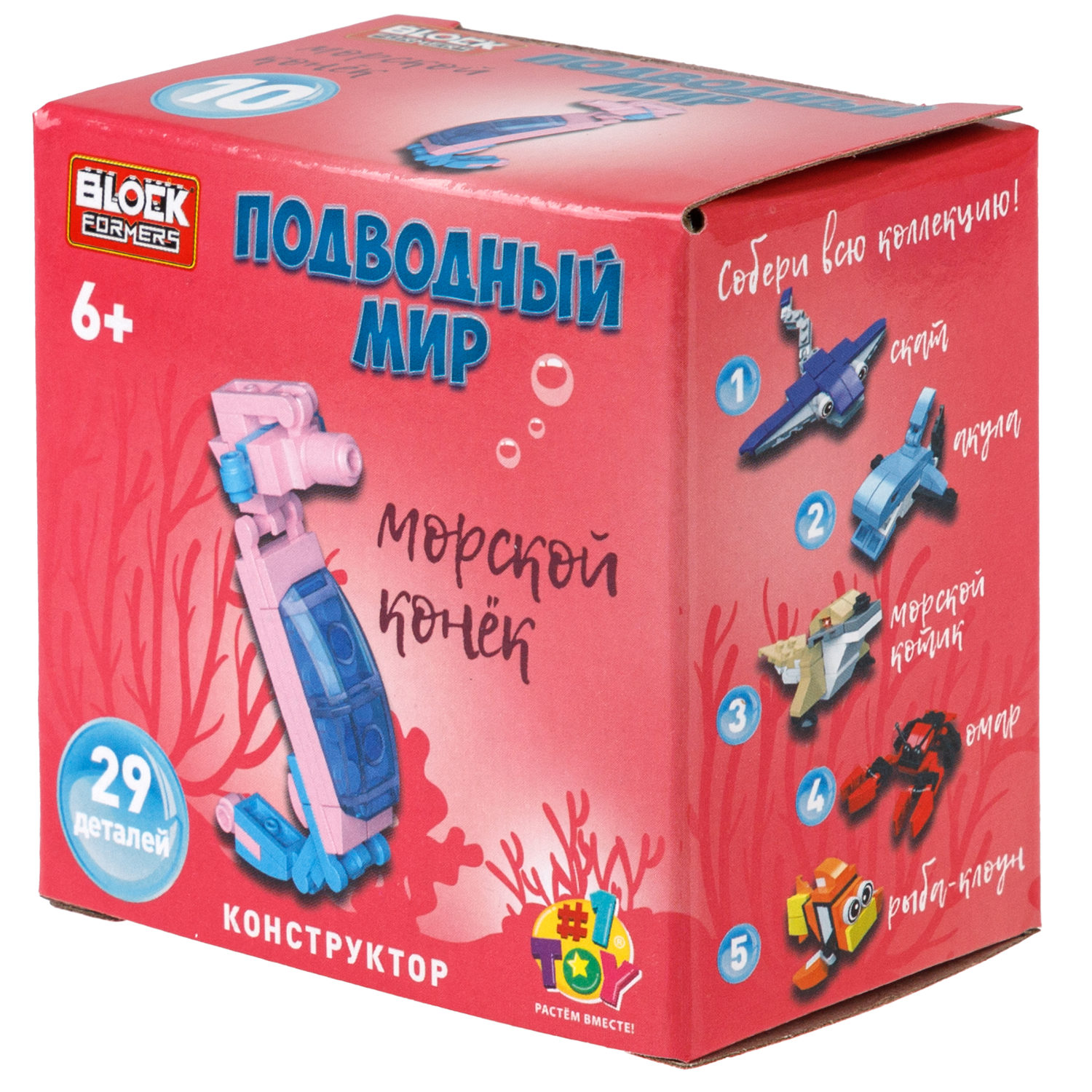 1TOY конструктор Blockformers "Подводный мир", в ассортименте 10 видов