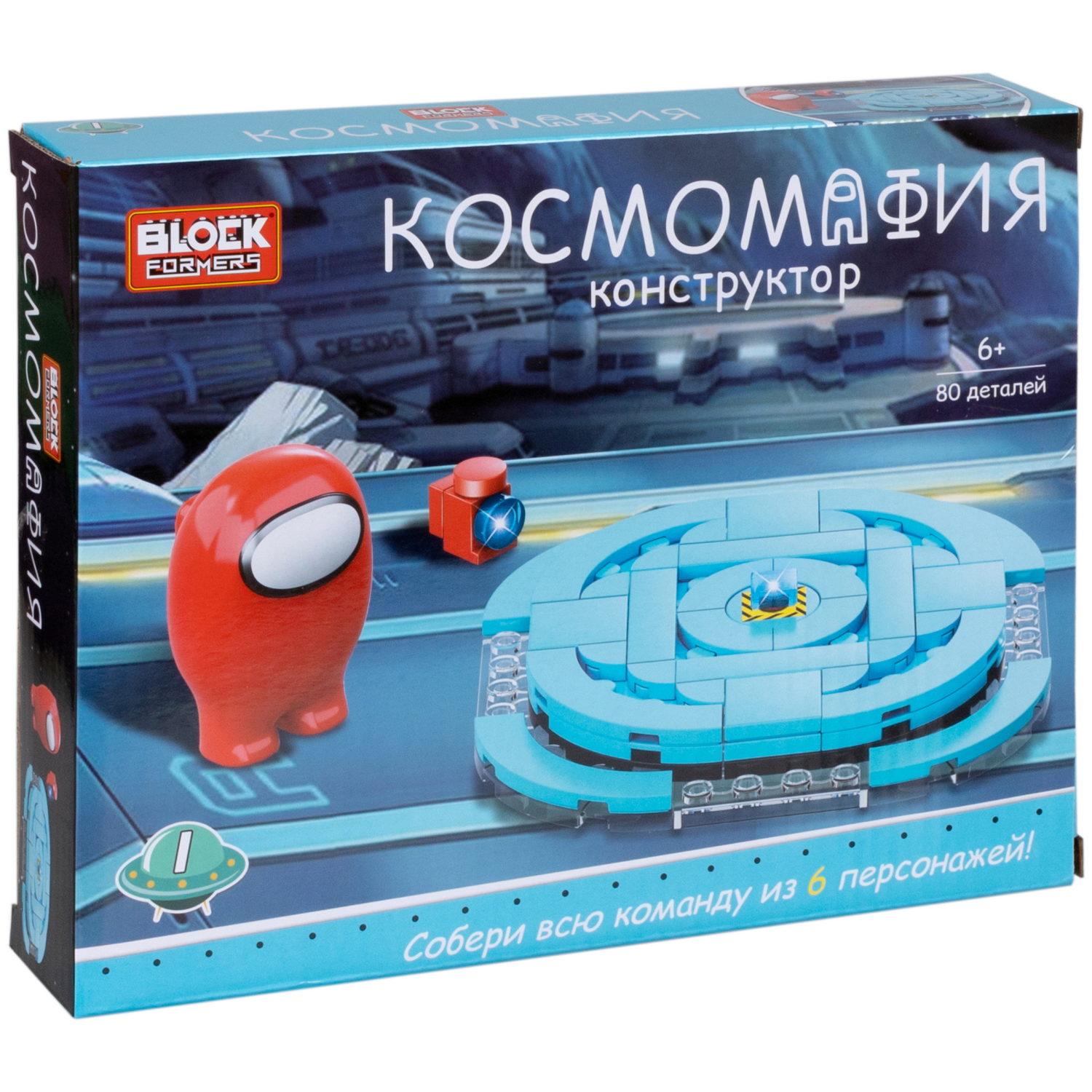 1Toy Blockformers "Космомафия" (д/б 6 шт., в асс. 6 видов, коробка)