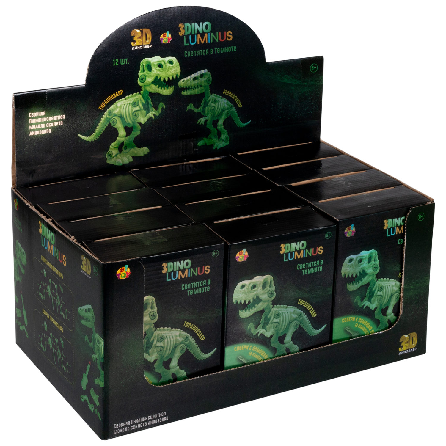 1toy "3DINO LUMINUS MAX", люминесцентные  динозавры (в асс. 2 вида, д/б 12 шт.)
