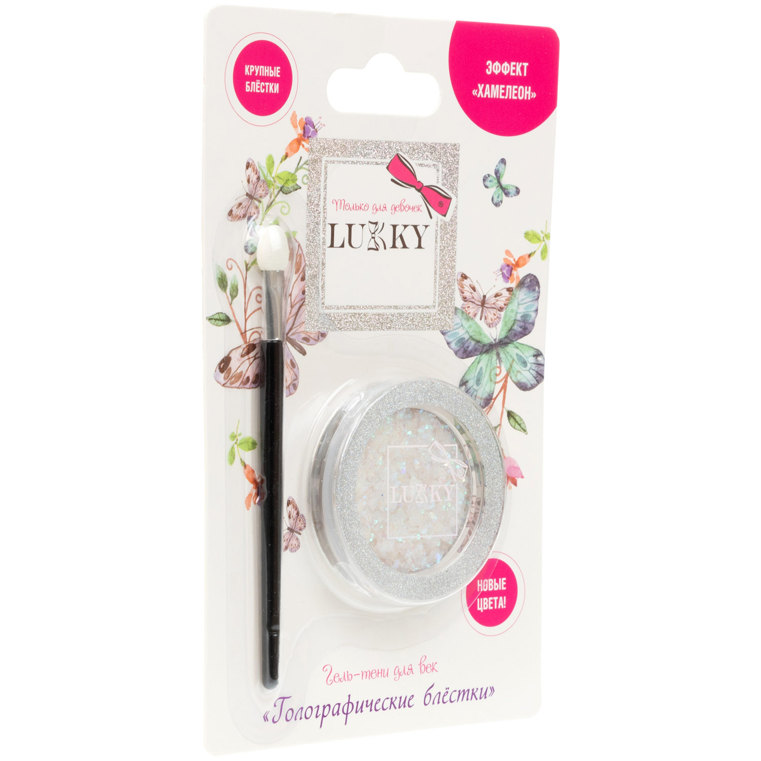 Lukky гель-тени д.век с блёстками и голограф.звёздочками,цвет белый, с аппликатором,1,7 г,блистер