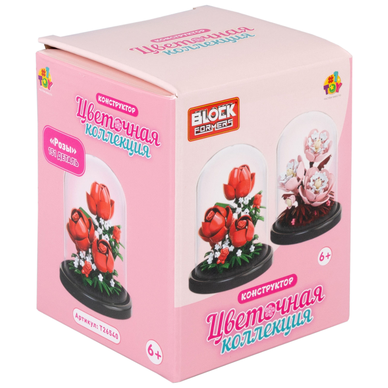 Конструктор 1TOY Blockformers Цветочная коллекция "Розы", в колбе, 151 деталь