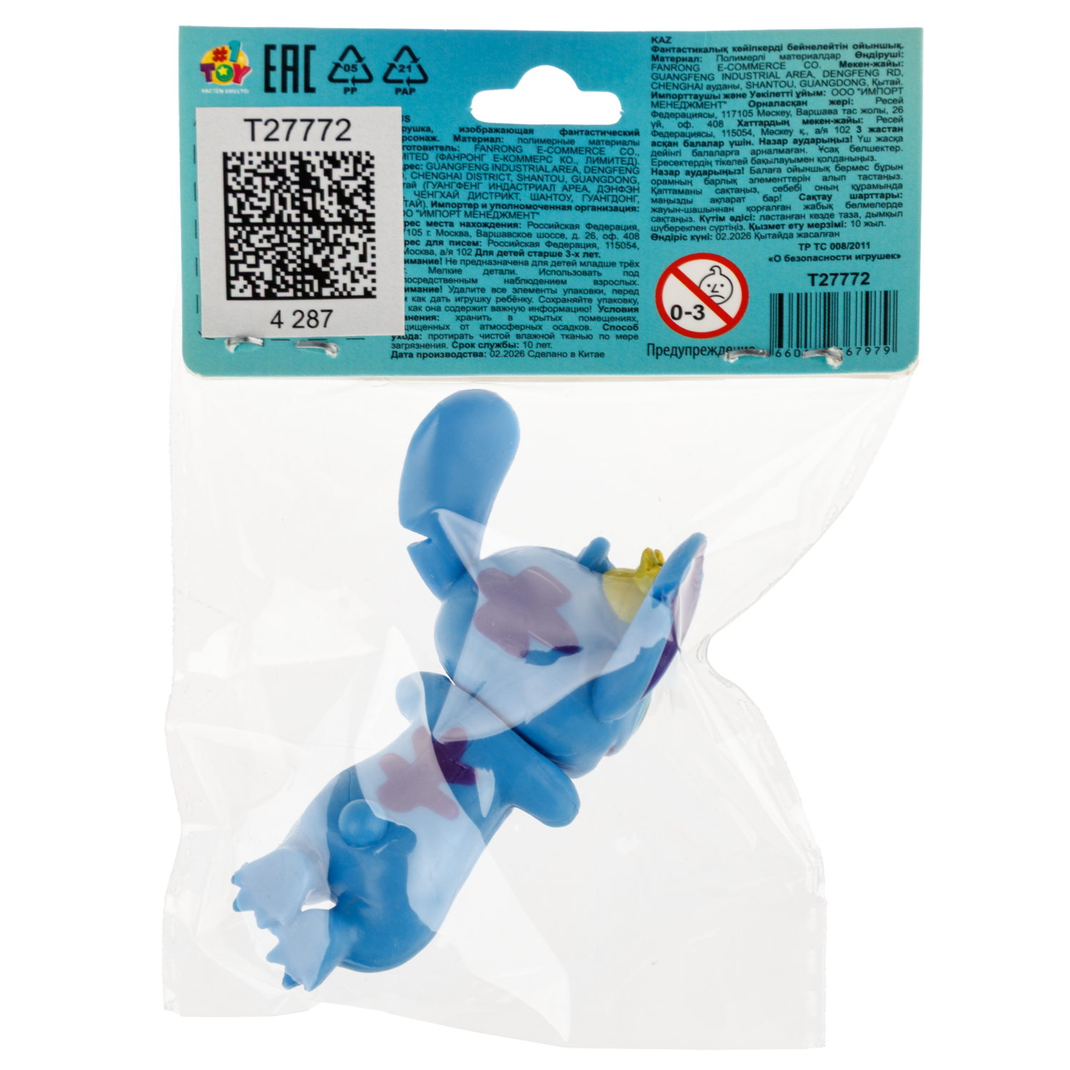 Игрушка-фигурка 1TOY Стич на клейком слое, в ассортименте